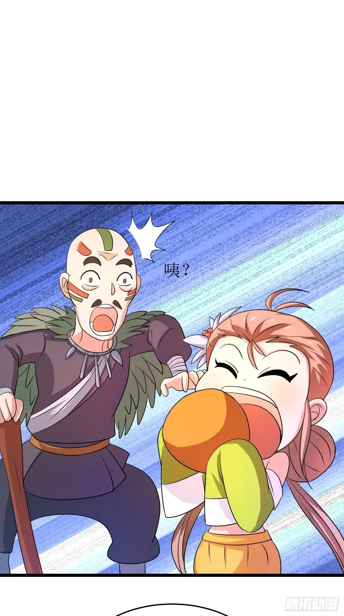 《我的孩子是大佬》第144话 对小七来说地瓜最大 第9页
