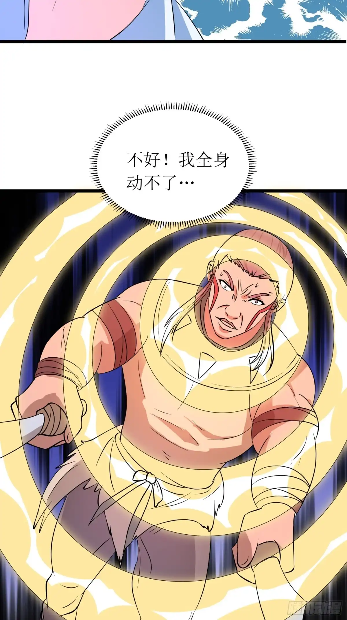《我的孩子是大佬》第145话 先祖的佑护 第12页