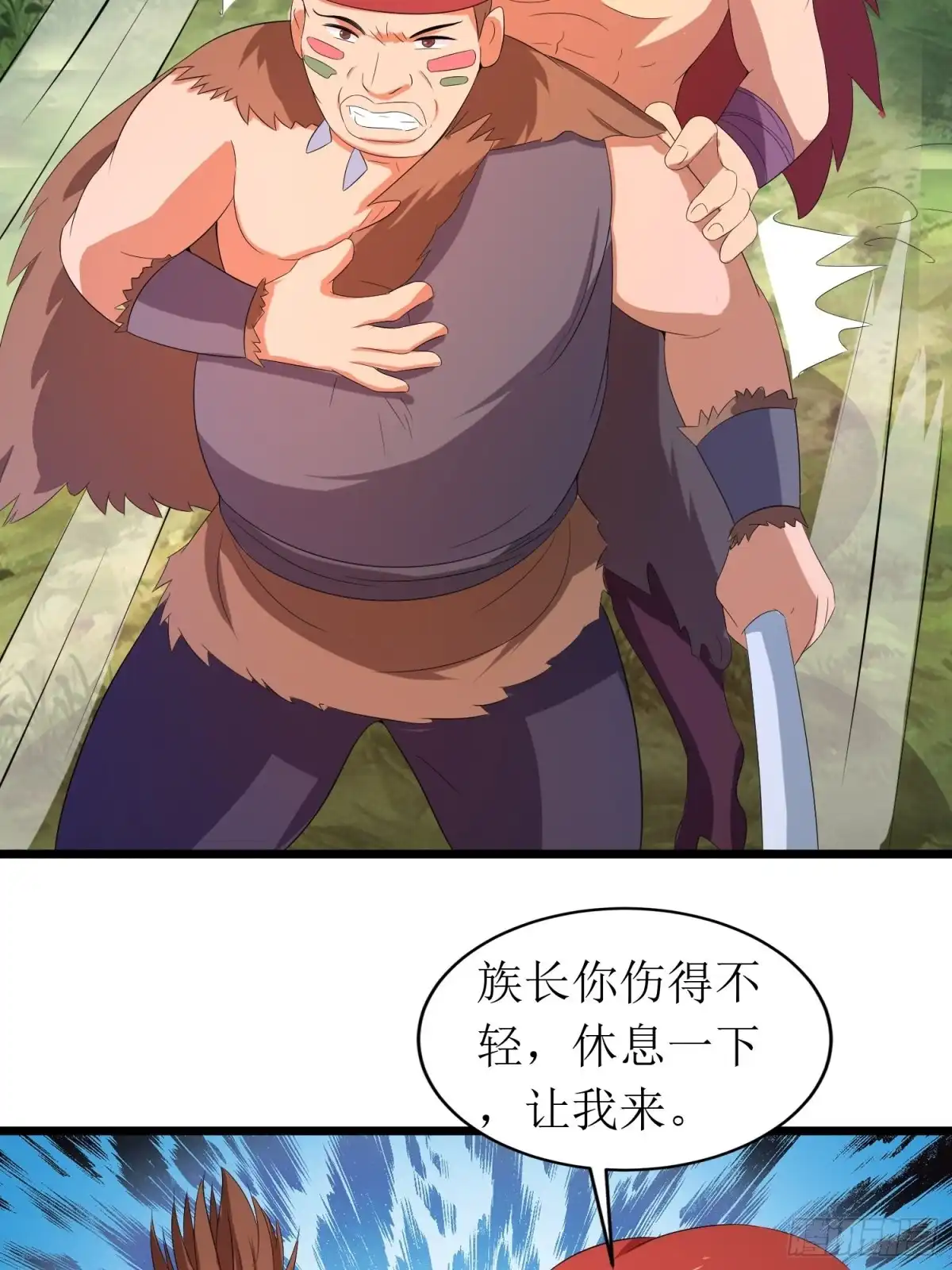《我的孩子是大佬》第146话 馋语者 第21页