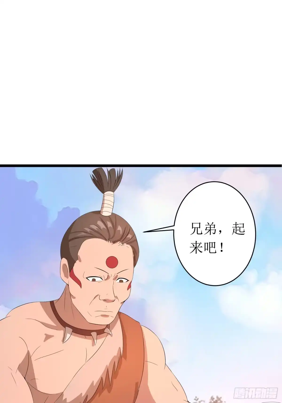 《我的孩子是大佬》第146话 馋语者 第2页