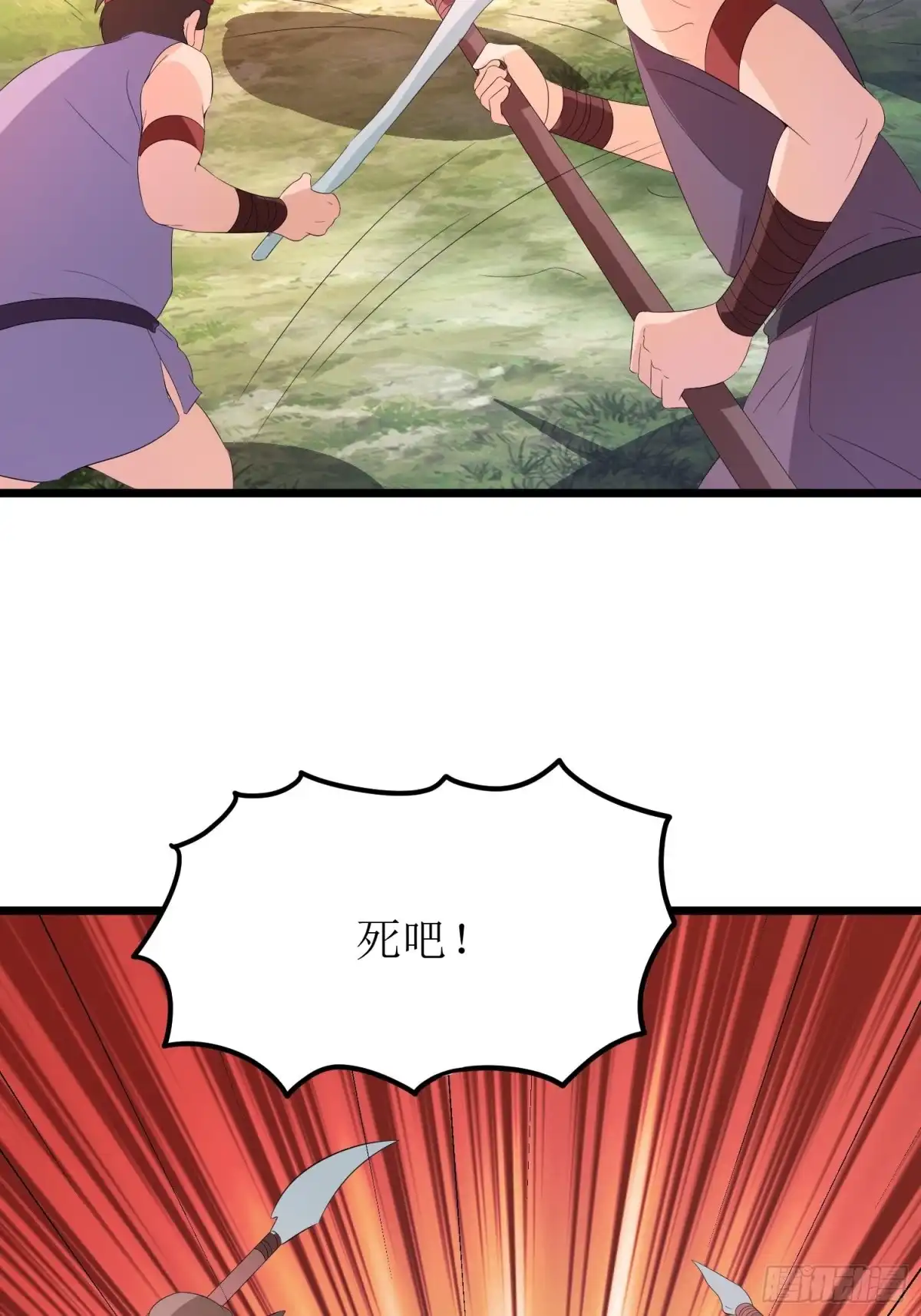 《我的孩子是大佬》第146话 馋语者 第13页