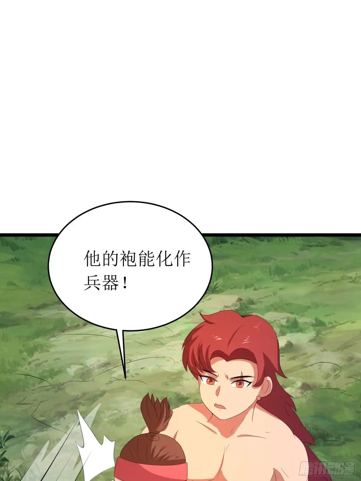 《我的孩子是大佬》第146话 馋语者 第20页