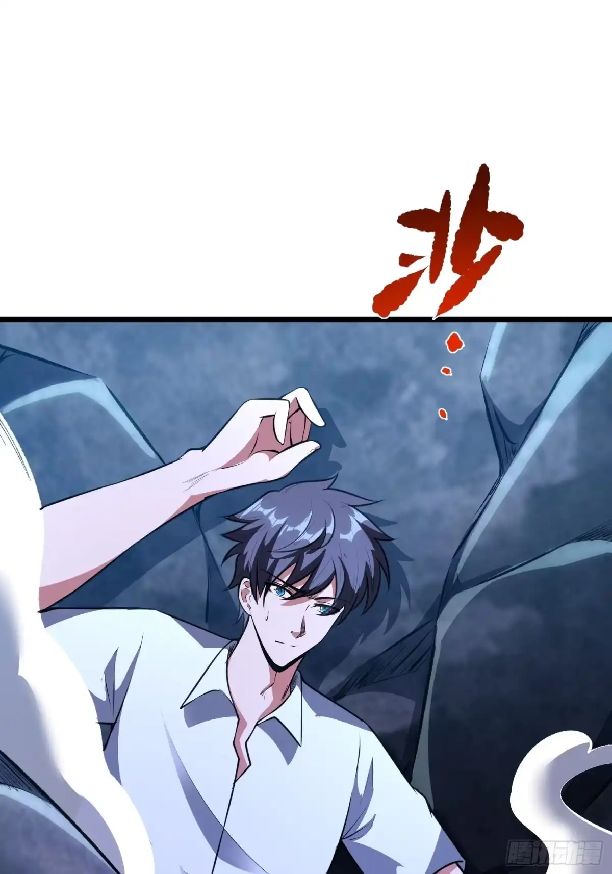 《我的孩子是大佬》第13话 洞主别怕，我来救你了 第12页