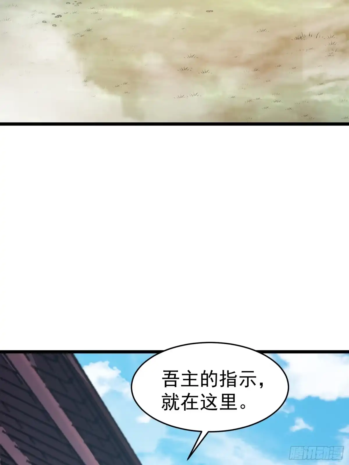 《我的孩子是大佬》第13话 洞主别怕，我来救你了 第32页