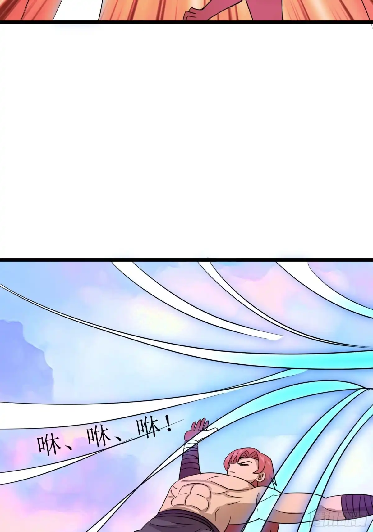 《我的孩子是大佬》第147话 可敬的对手 第12页