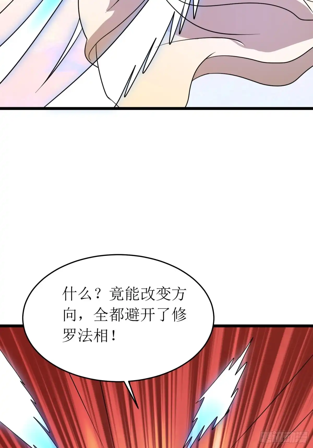 《我的孩子是大佬》第147话 可敬的对手 第10页