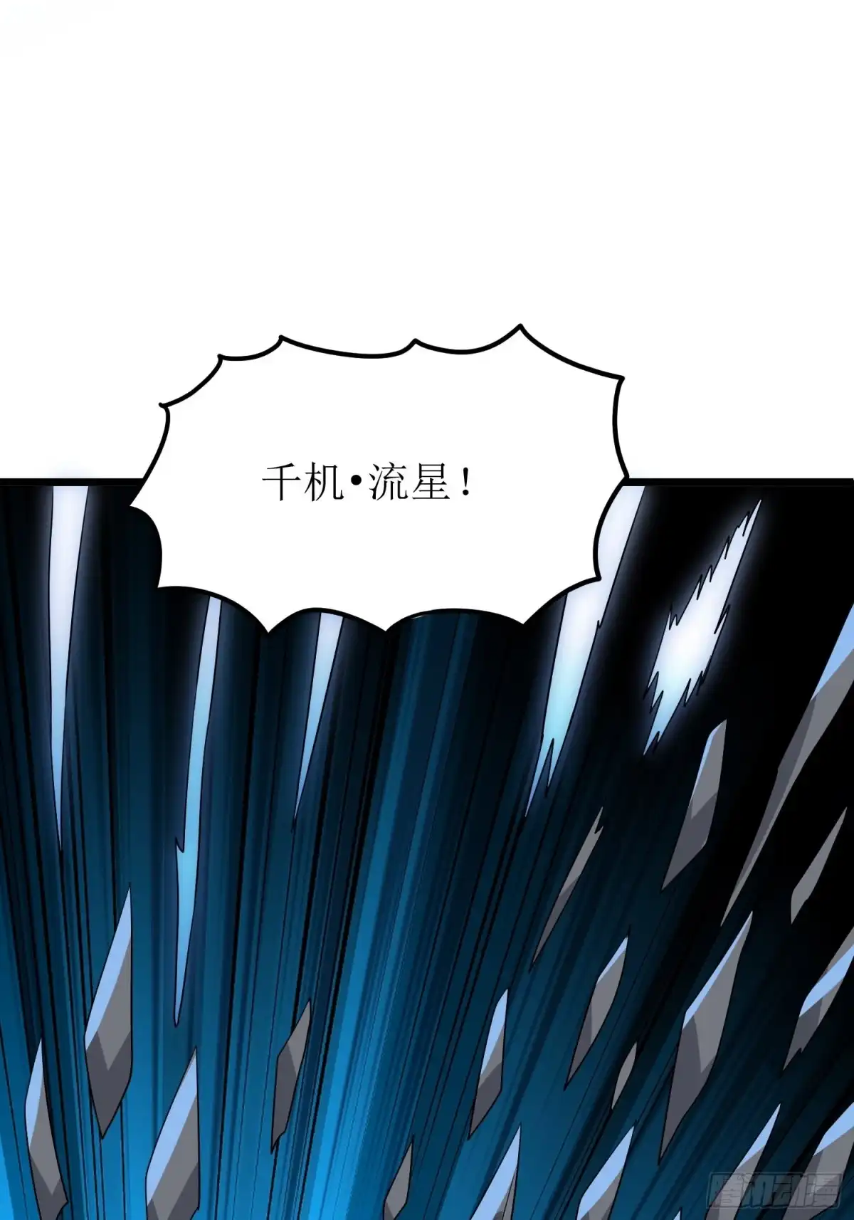 《我的孩子是大佬》第147话 可敬的对手 第19页