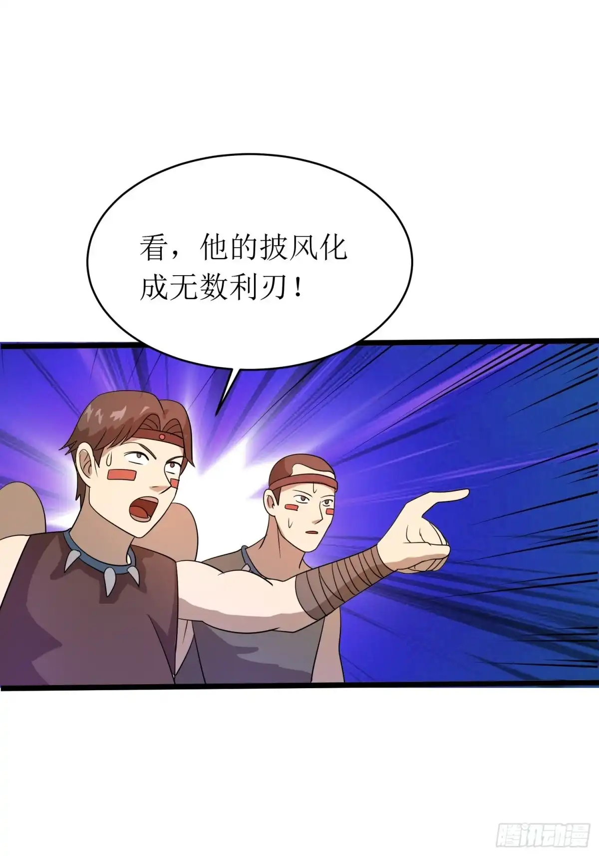 《我的孩子是大佬》第147话 可敬的对手 第21页