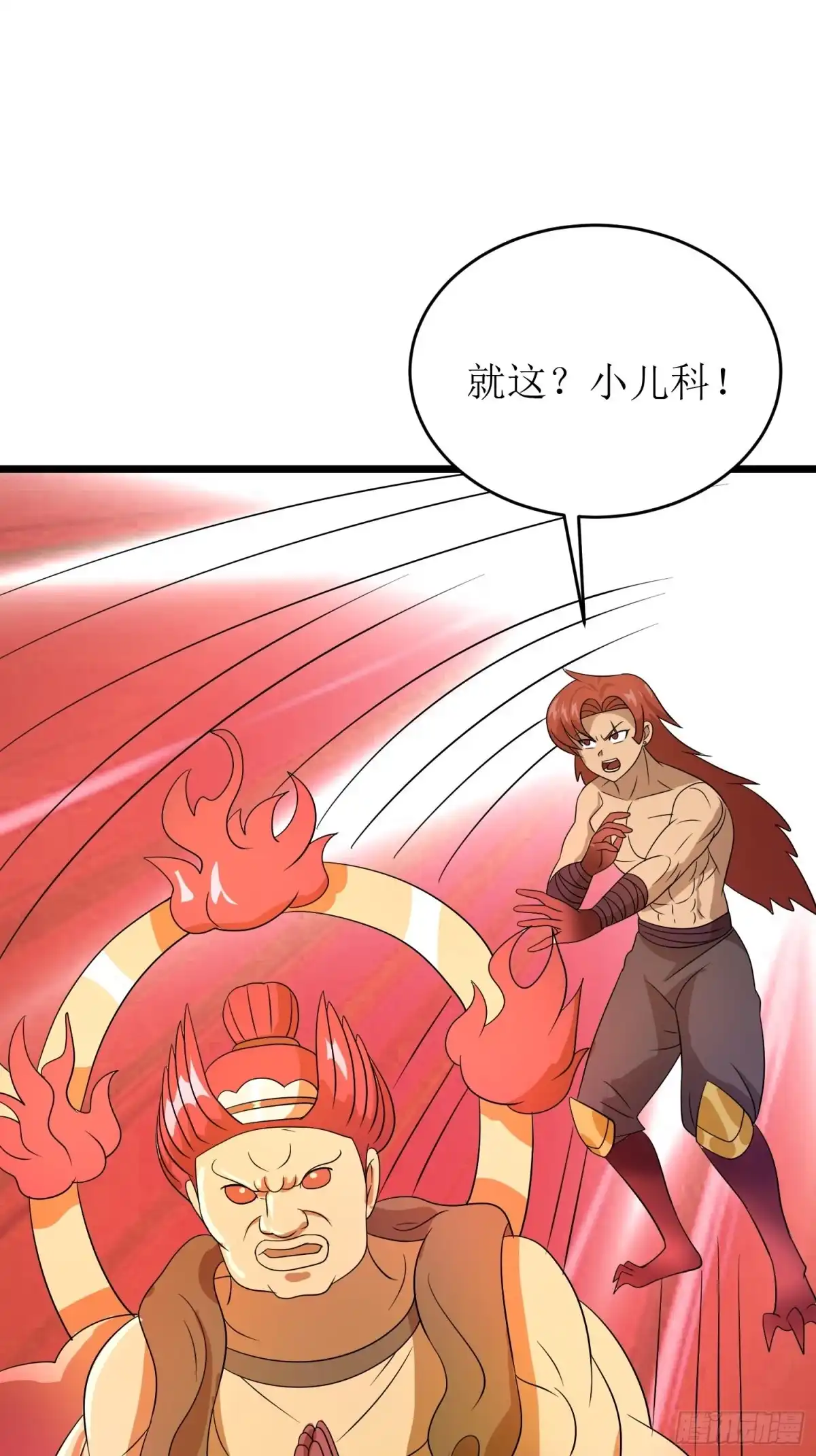 《我的孩子是大佬》第147话 可敬的对手 第6页