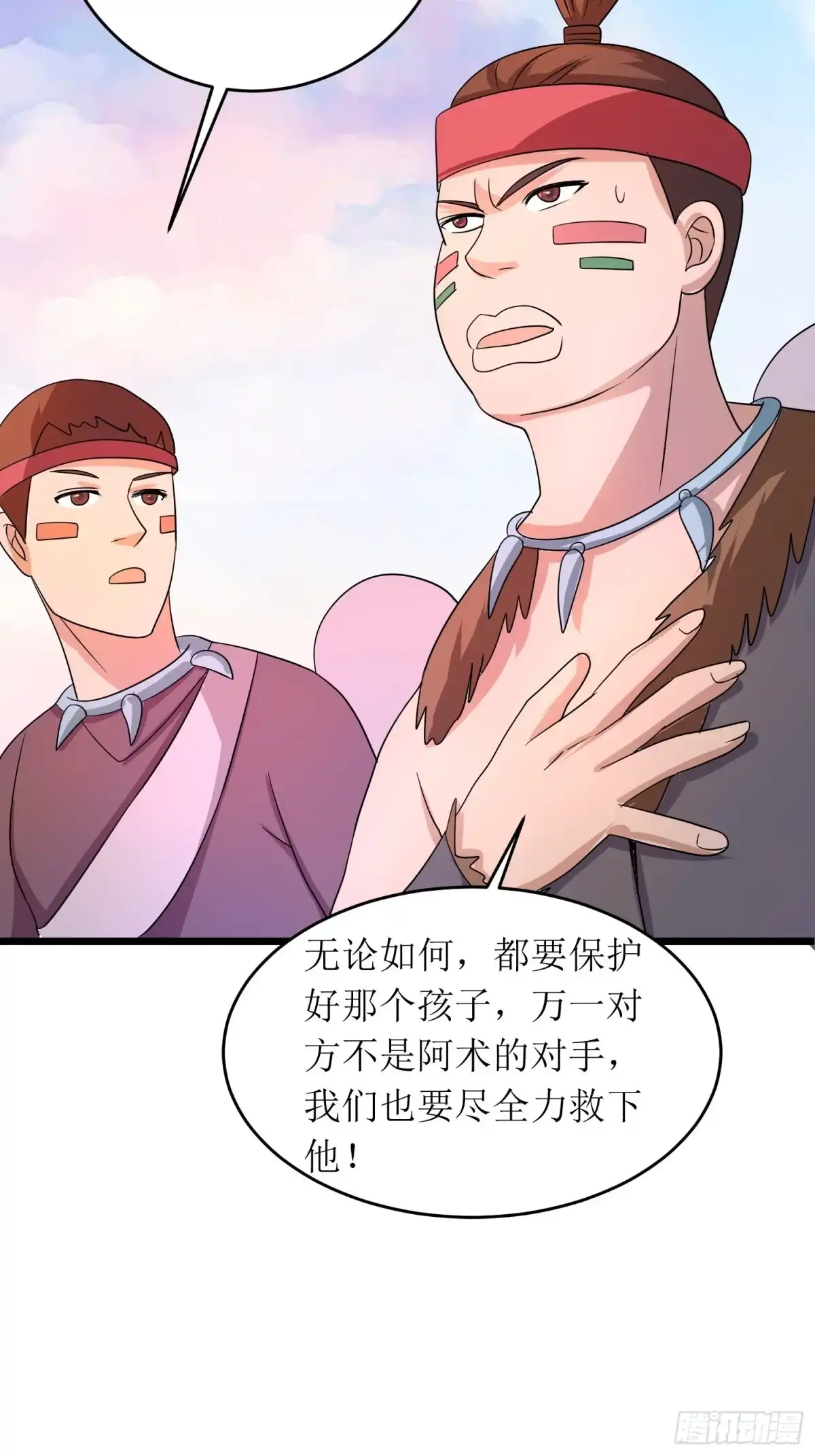 《我的孩子是大佬》第147话 可敬的对手 第30页