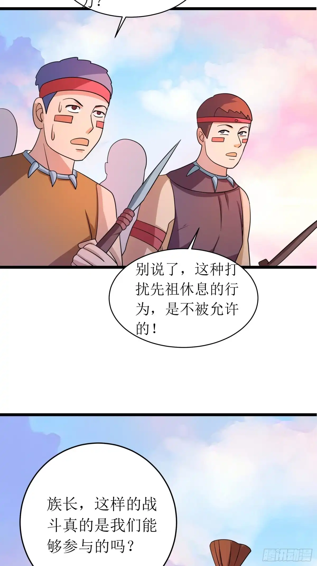 《我的孩子是大佬》第147话 可敬的对手 第29页