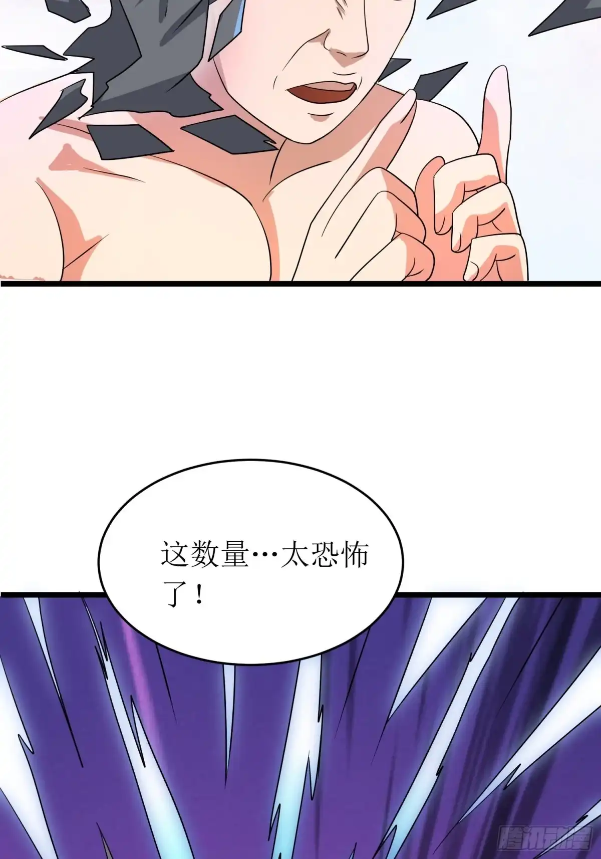《我的孩子是大佬》第147话 可敬的对手 第23页