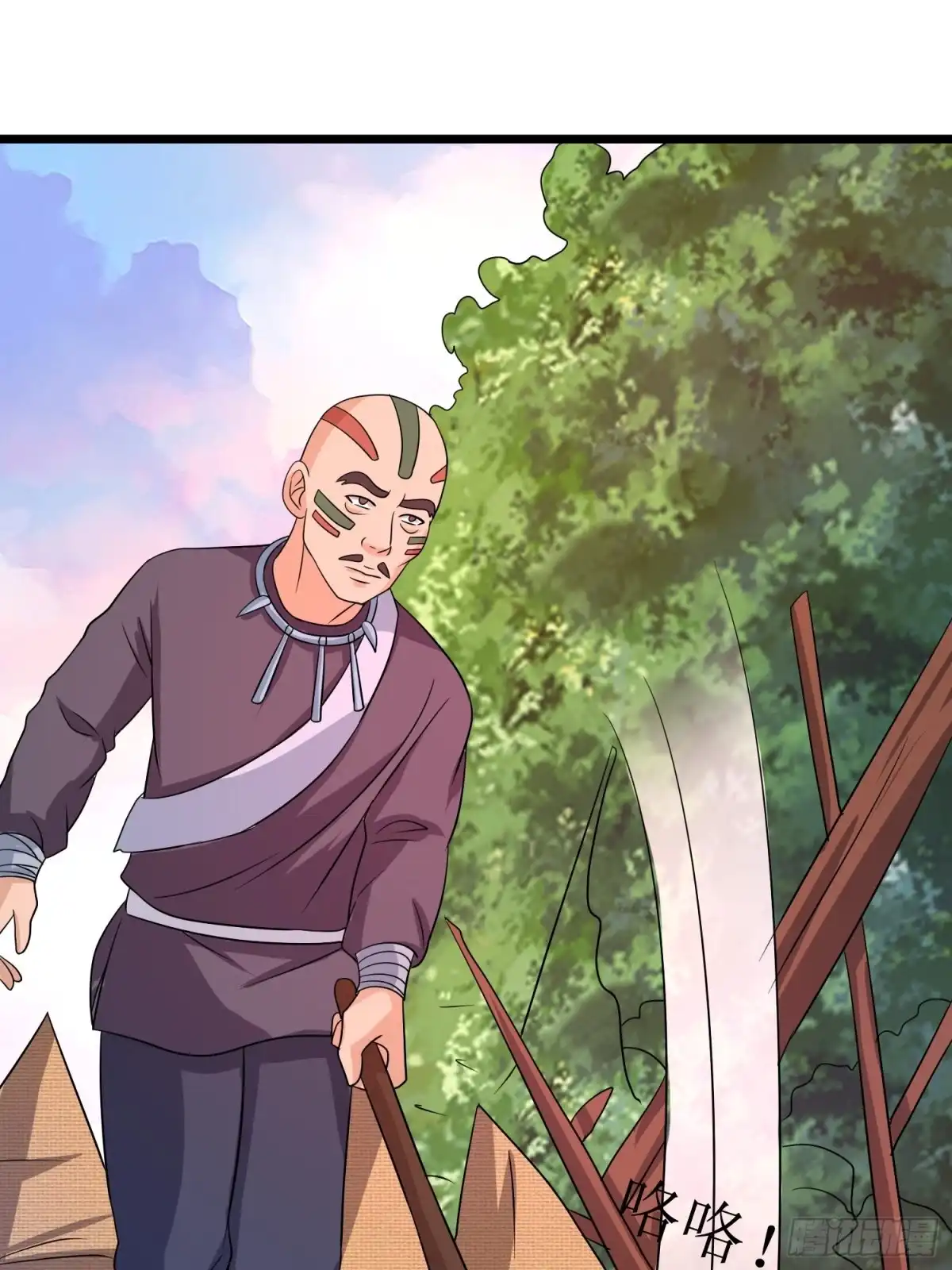 《我的孩子是大佬》第149话 恐怖的“嘴” 第13页
