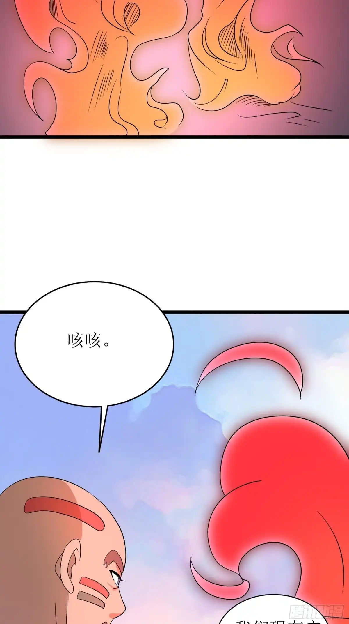 《我的孩子是大佬》第149话 恐怖的“嘴” 第2页