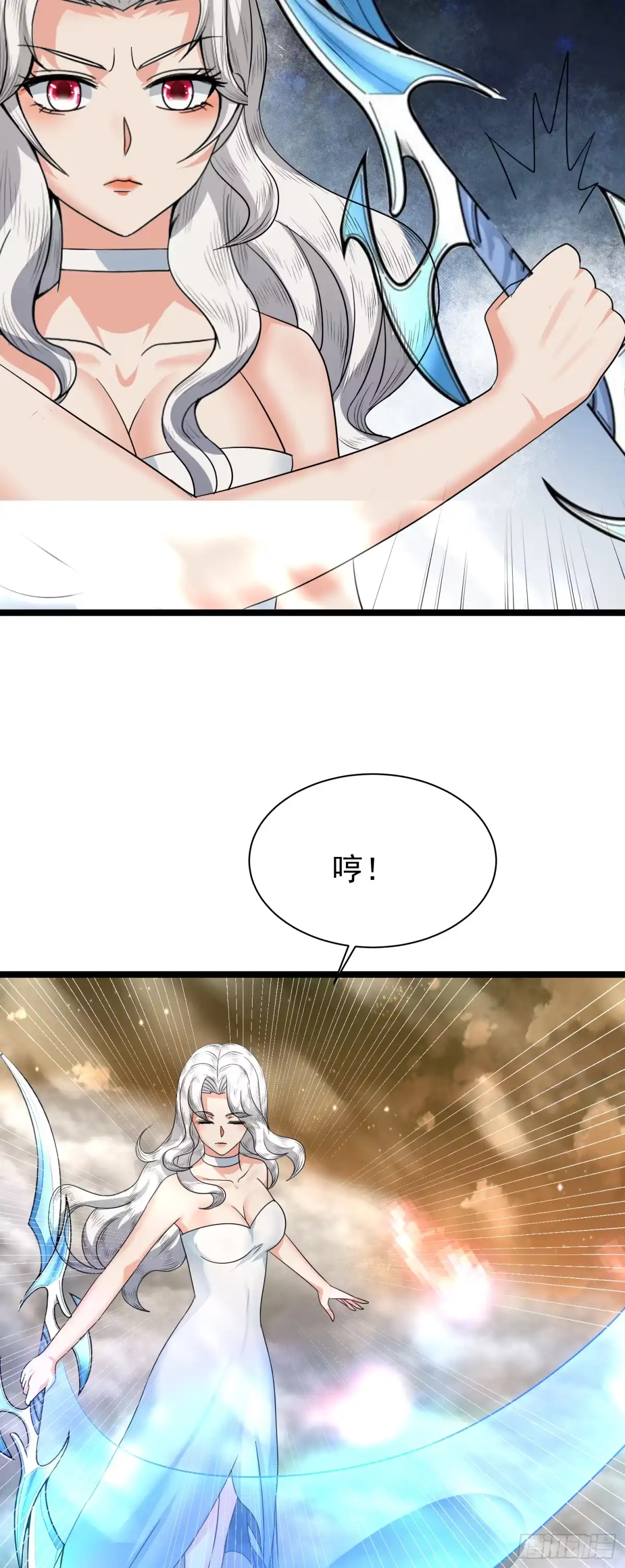 《我的孩子是大佬》第150话 天澜圣域的凌欢欢 第34页