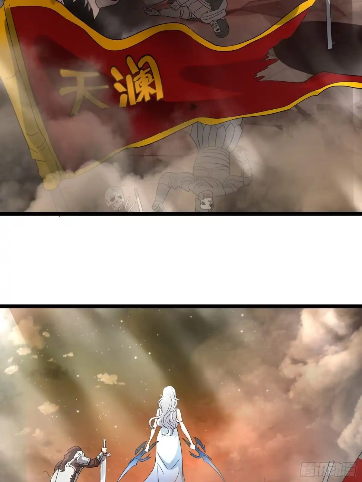 《我的孩子是大佬》第150话 天澜圣域的凌欢欢 第4页