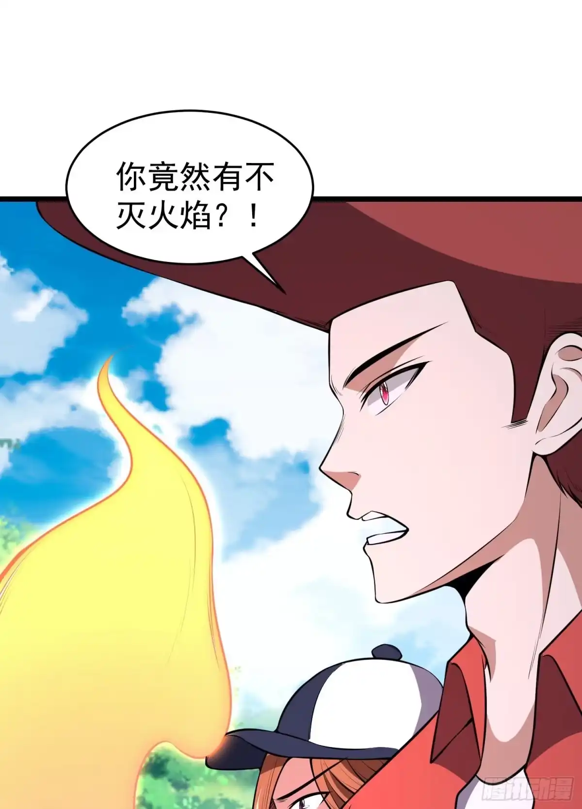 《我的孩子是大佬》第14话 竟敢欺负小七！ 第28页