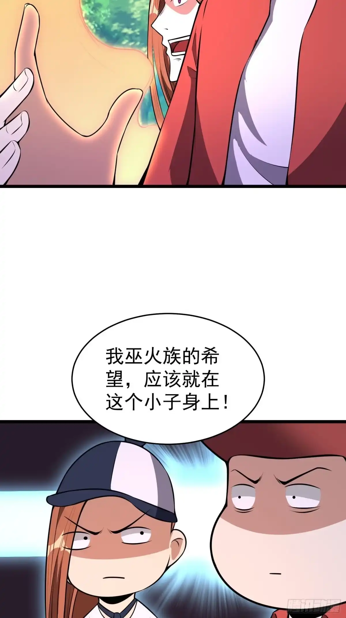《我的孩子是大佬》第14话 竟敢欺负小七！ 第29页