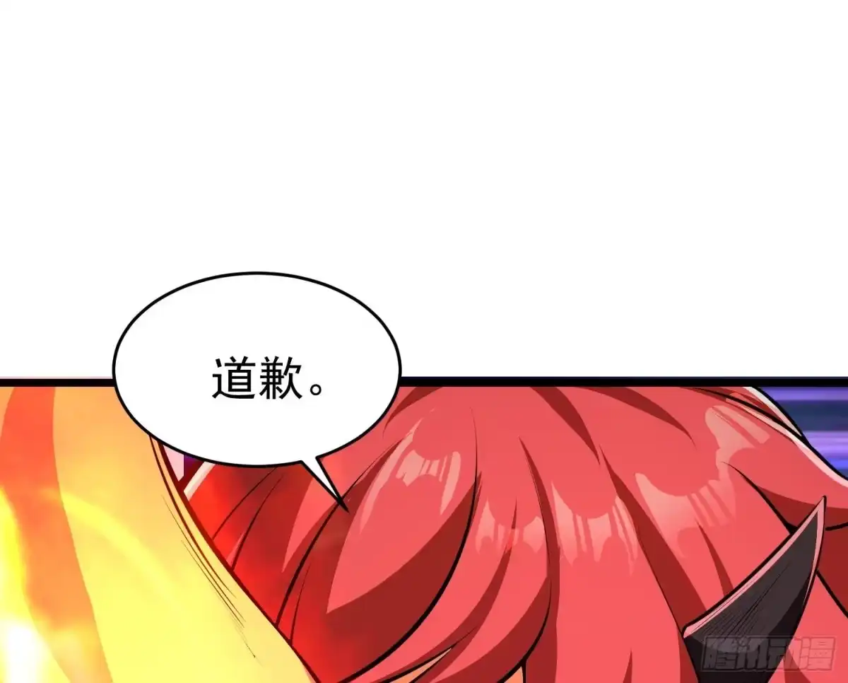 《我的孩子是大佬》第14话 竟敢欺负小七！ 第32页