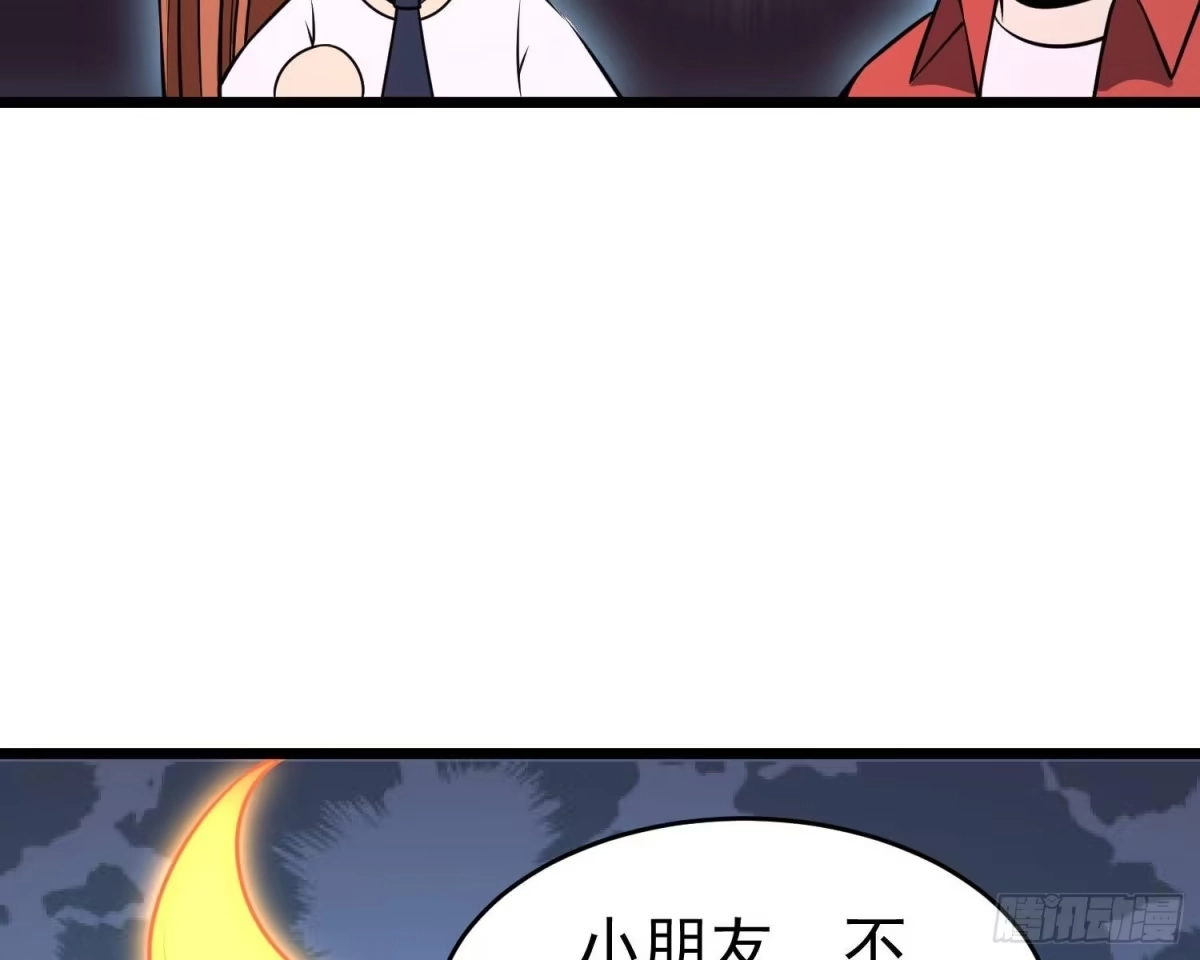 《我的孩子是大佬》第14话 竟敢欺负小七！ 第30页