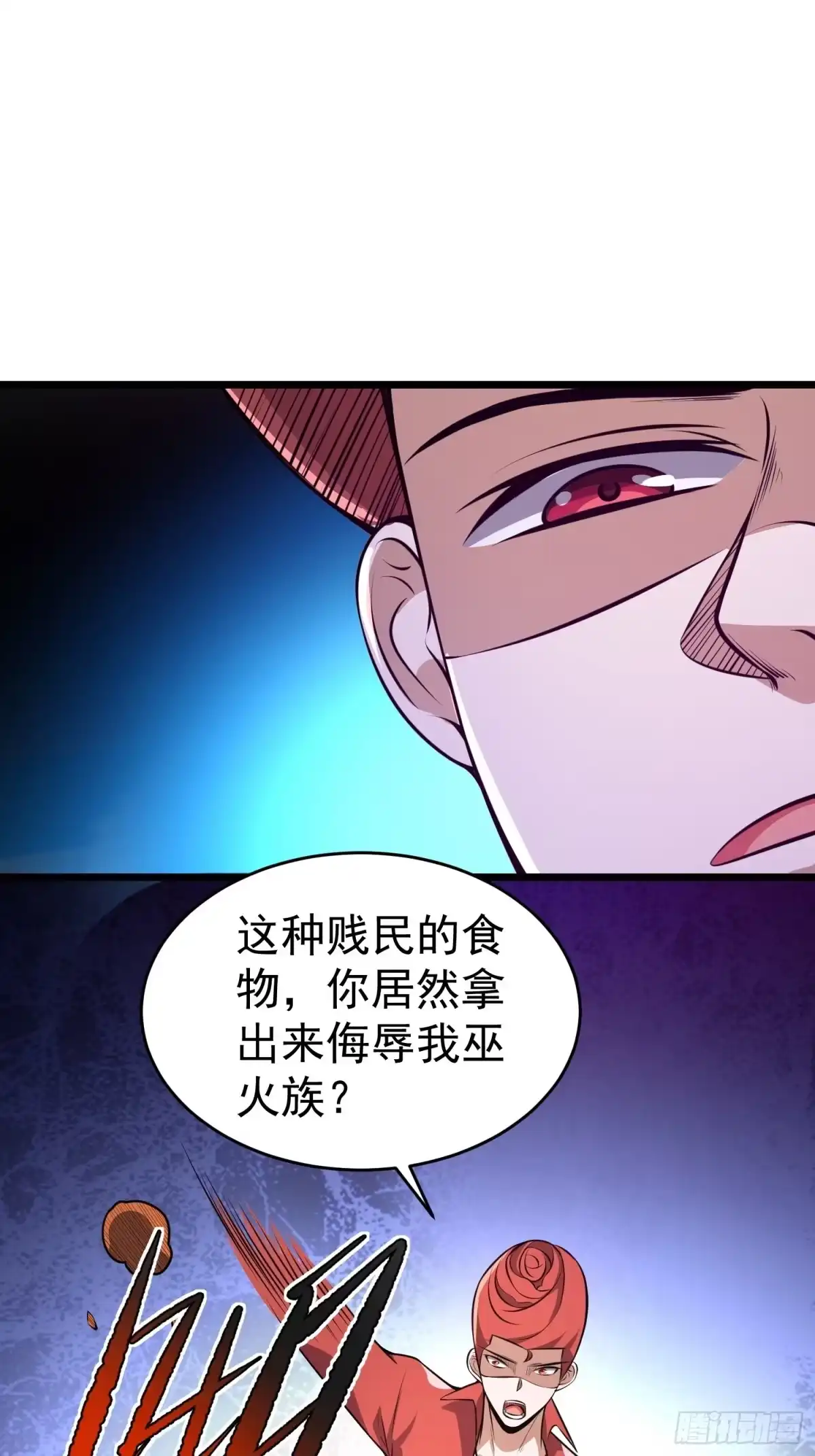 《我的孩子是大佬》第14话 竟敢欺负小七！ 第7页
