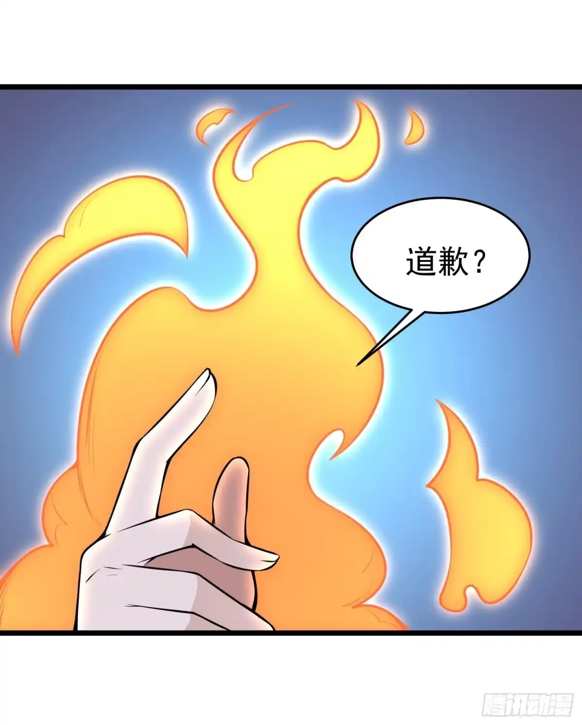 《我的孩子是大佬》第14话 竟敢欺负小七！ 第23页