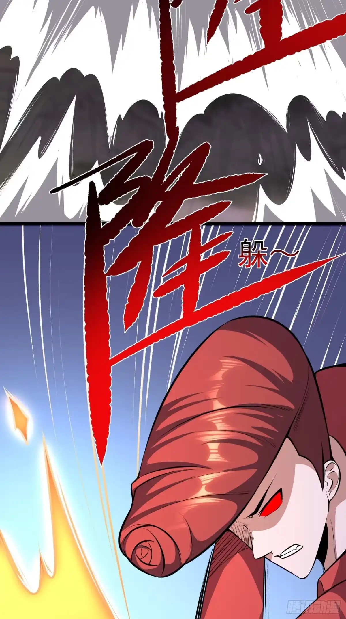 《我的孩子是大佬》第15话 快给小七道歉！ 第17页