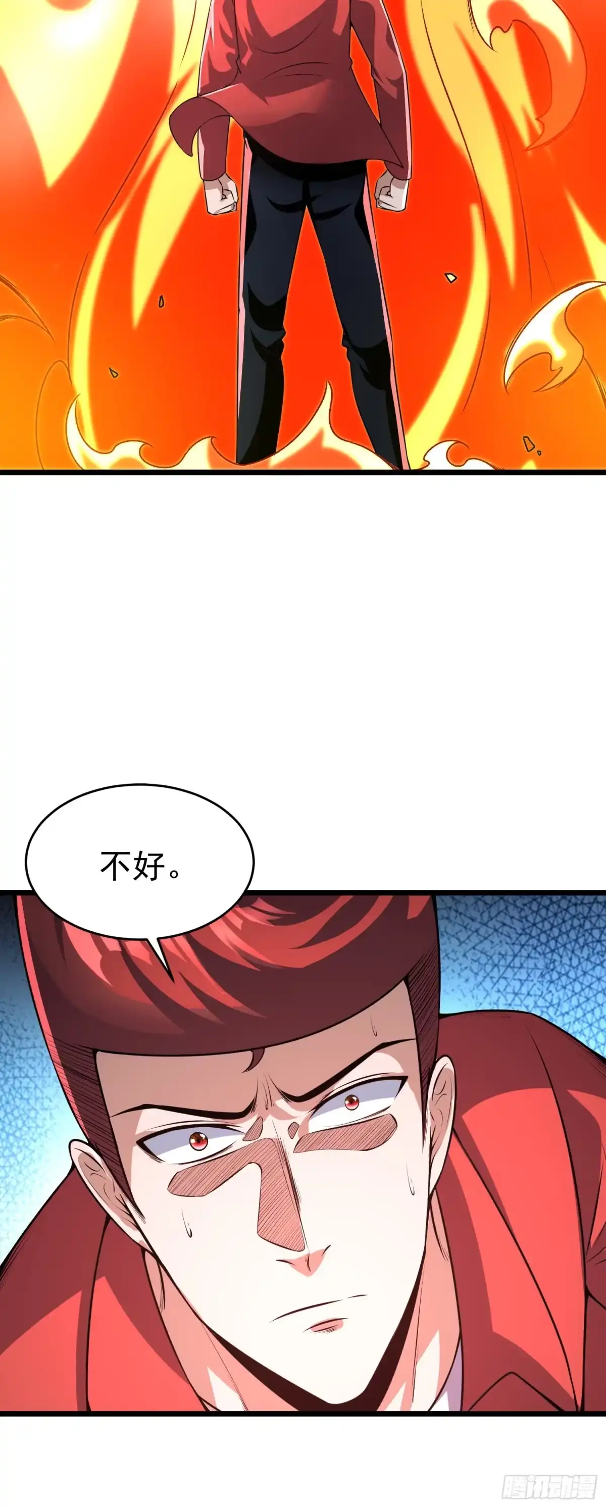 《我的孩子是大佬》第16话 二宝突破了！ 第27页