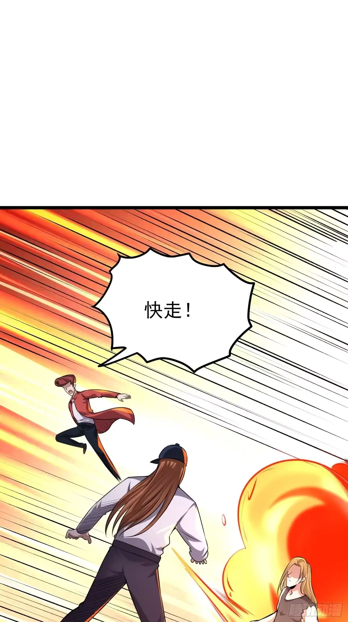 《我的孩子是大佬》第16话 二宝突破了！ 第28页