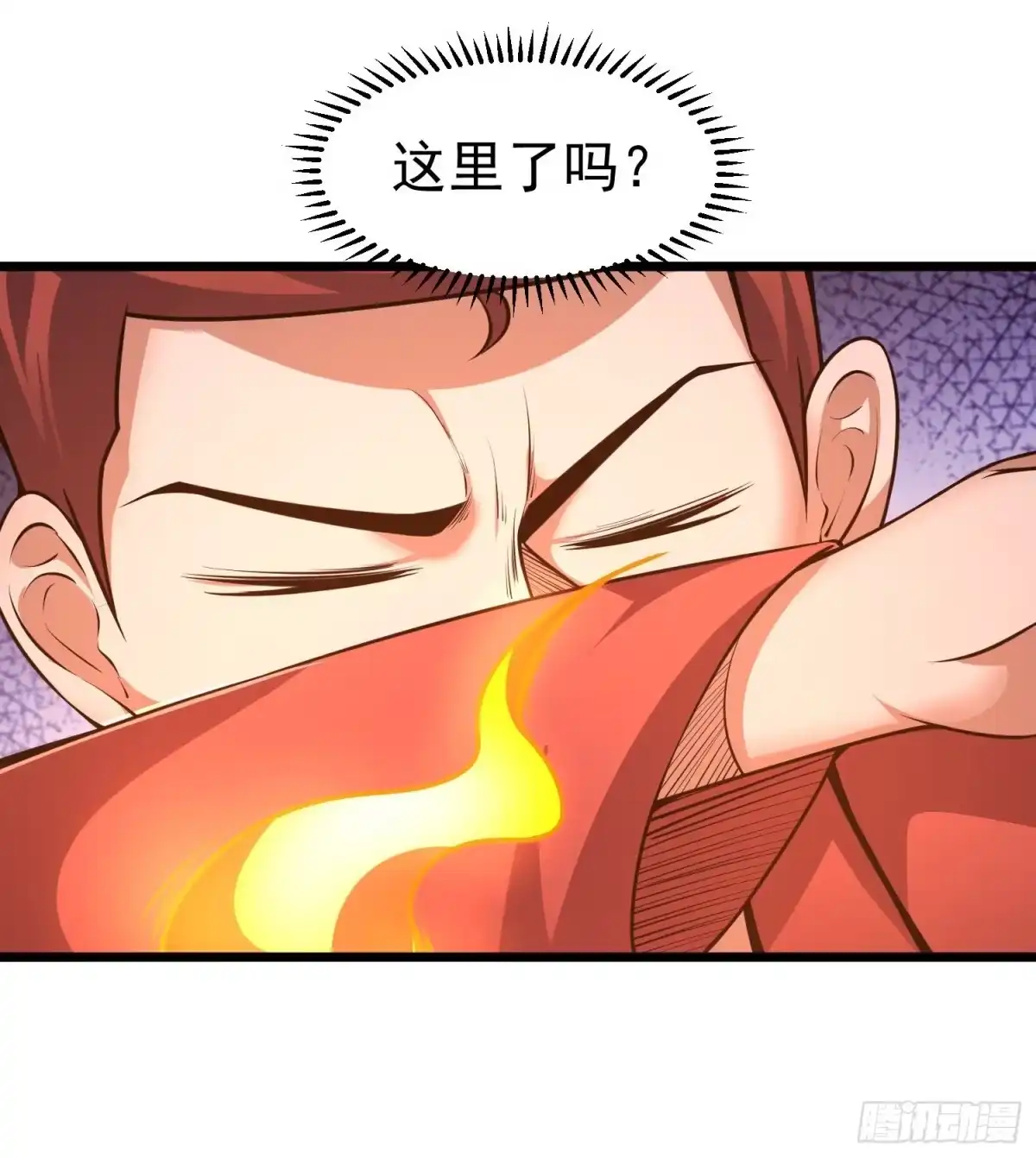 《我的孩子是大佬》第18话 金乌法相护体！？ 第16页