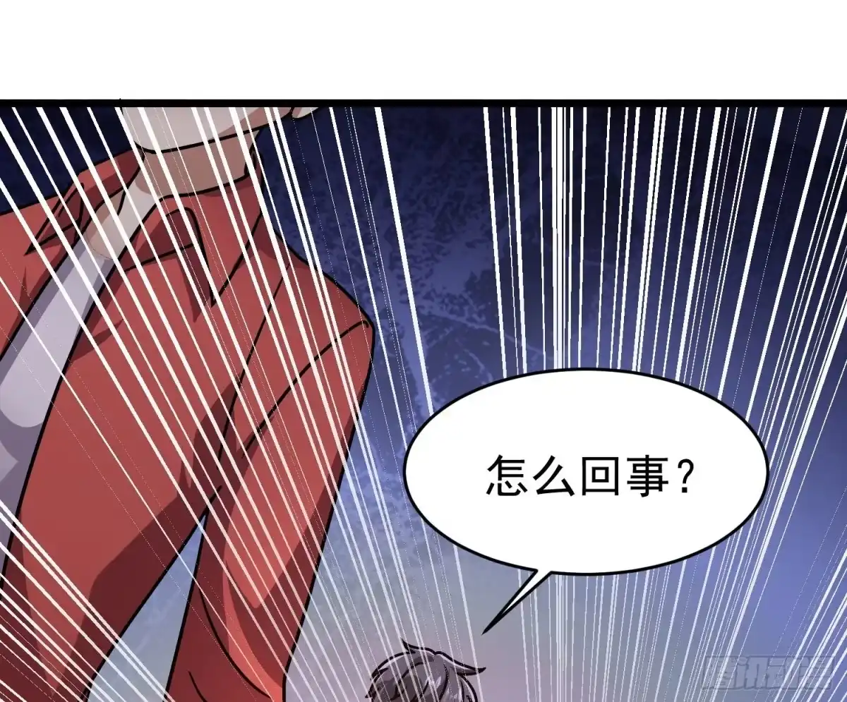 《我的孩子是大佬》第19话 就是你欺负我孩子！？ 第29页