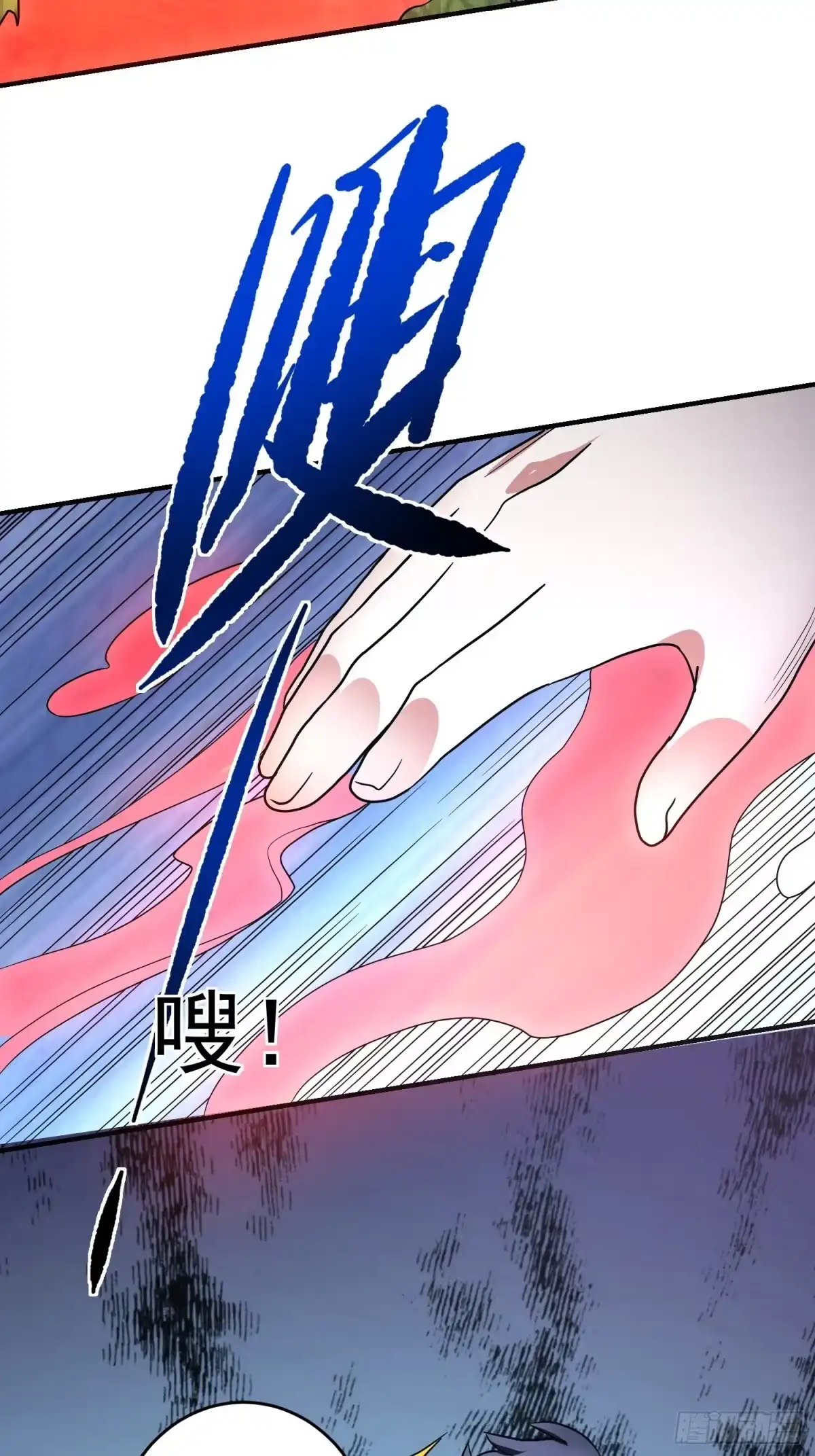 《我的孩子是大佬》第25话 平底锅大战稻草人 第43页
