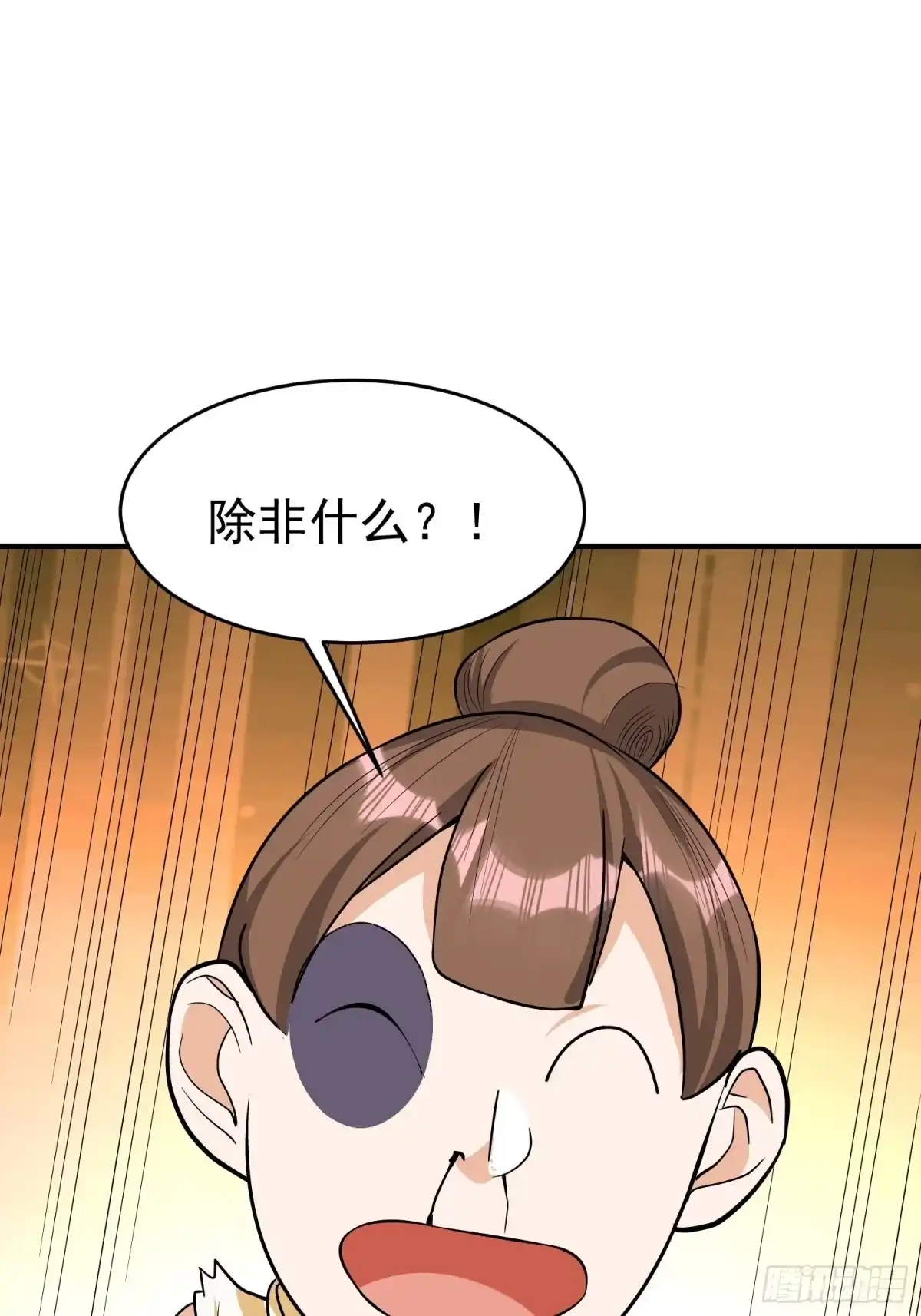 《我的孩子是大佬》第26话 莫名的灵气？ 第45页
