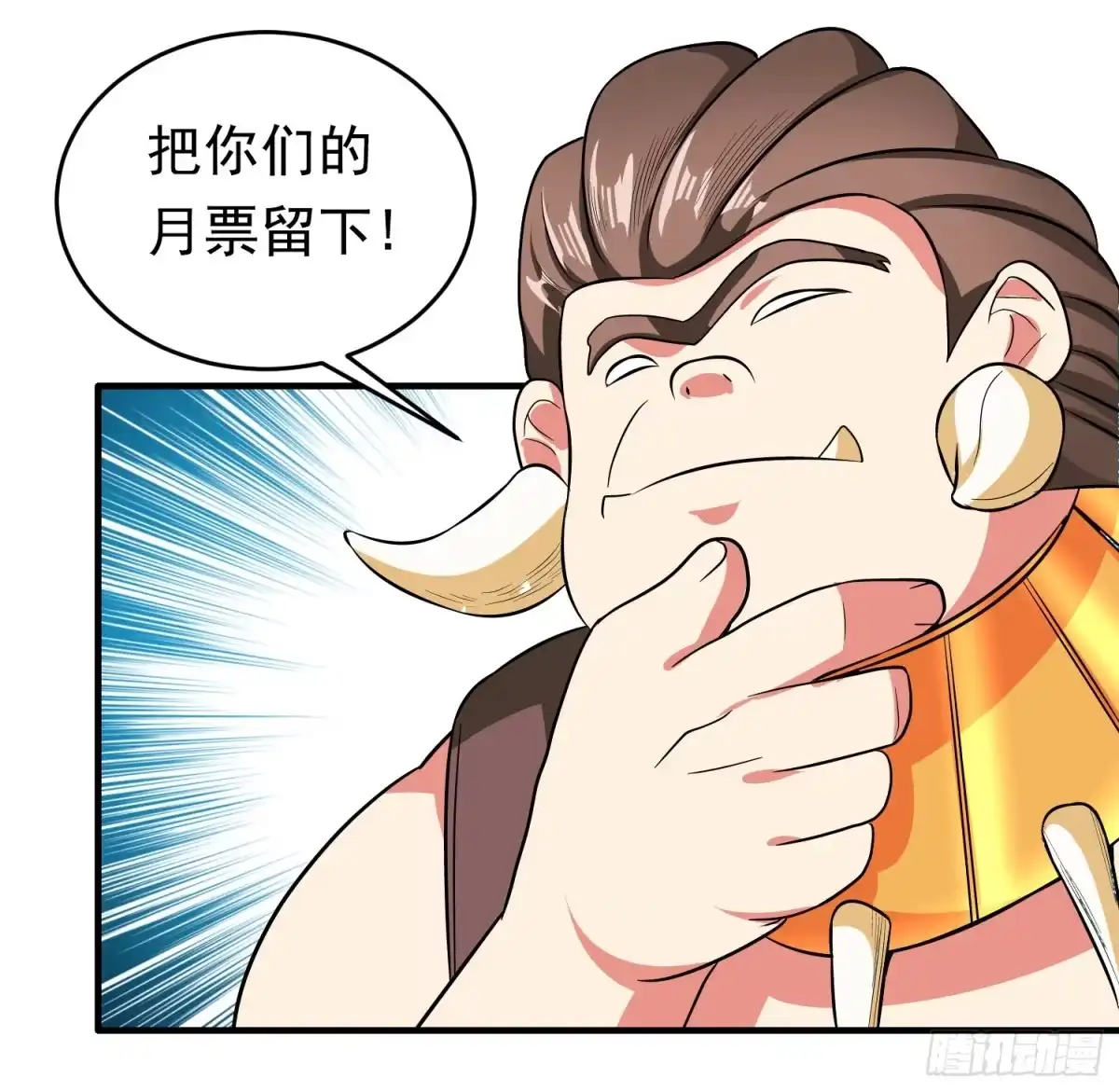 《我的孩子是大佬》第26话 莫名的灵气？ 第47页
