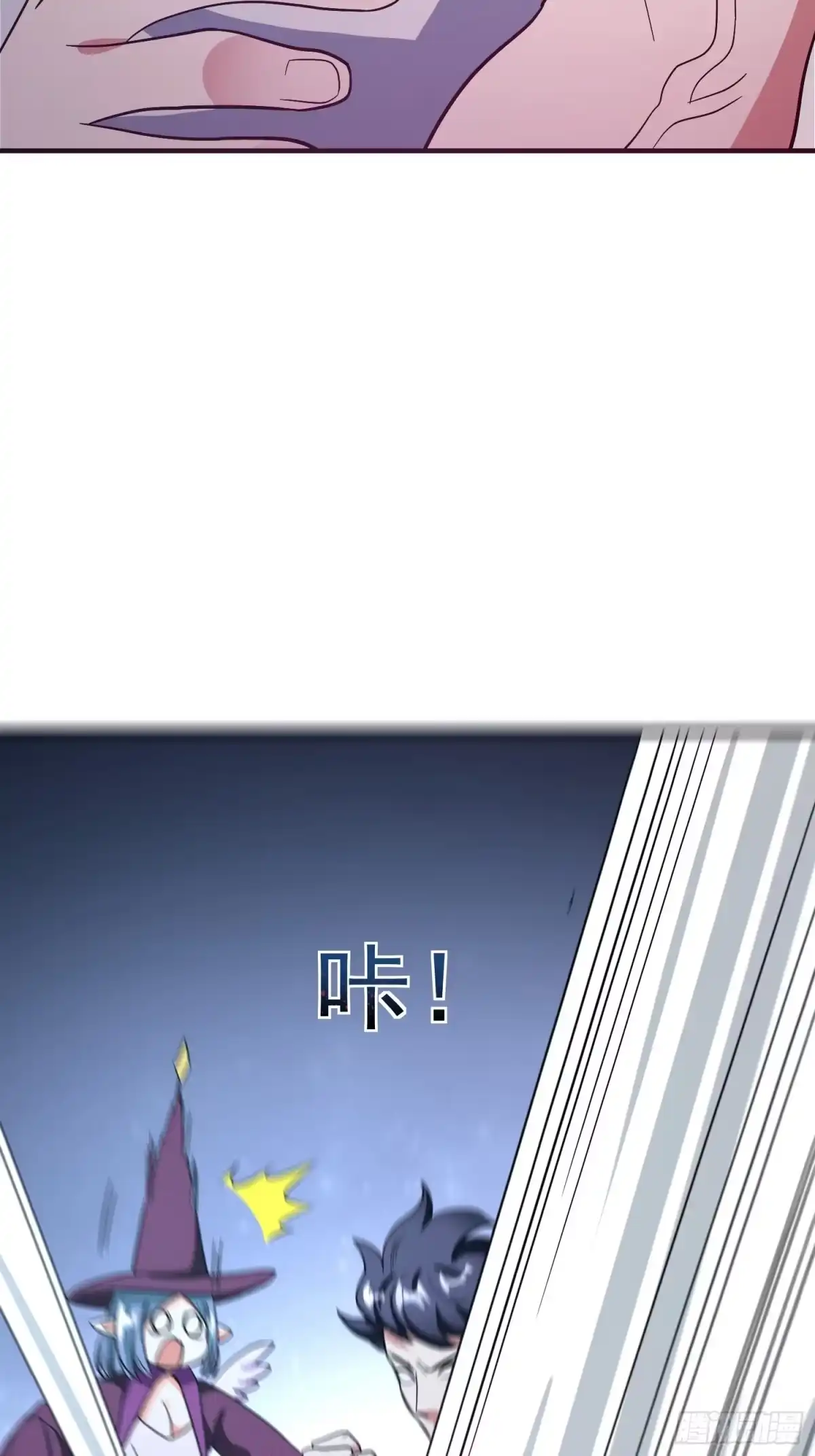 《我的孩子是大佬》第26话 莫名的灵气？ 第6页