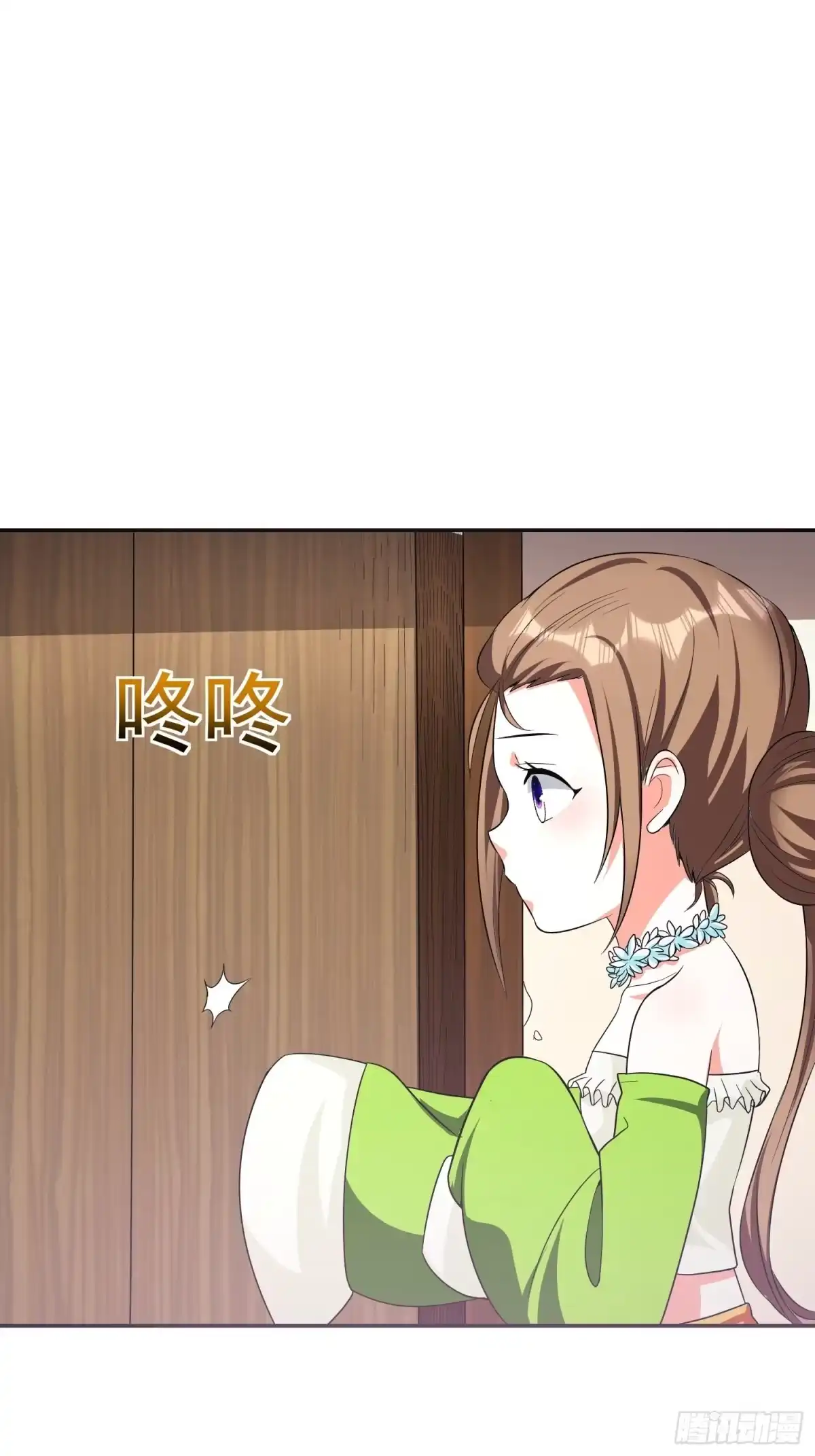 《我的孩子是大佬》第28话 地瓜间谍小七！ 第3页