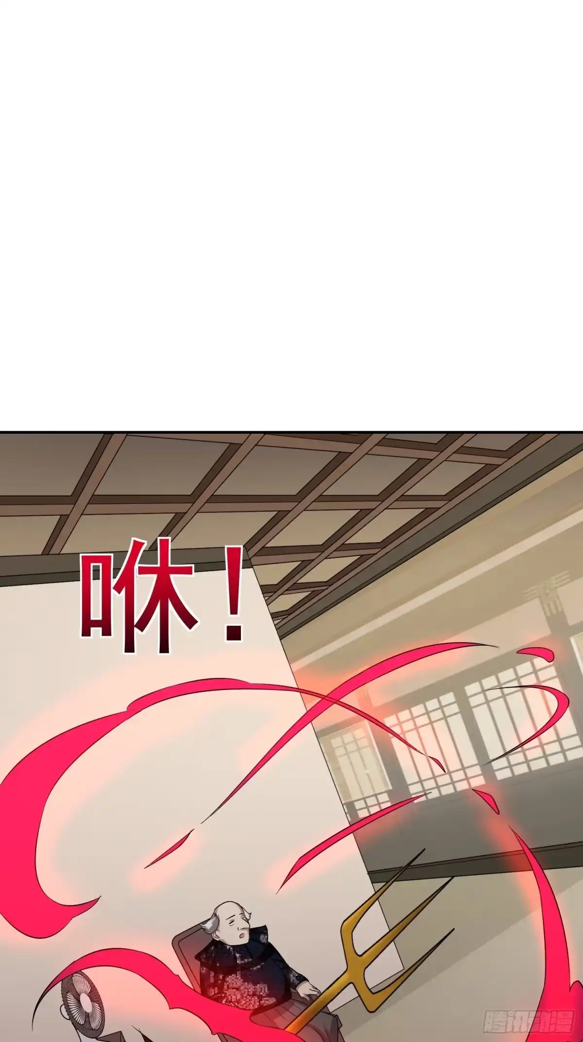 《我的孩子是大佬》第28话 地瓜间谍小七！ 第36页