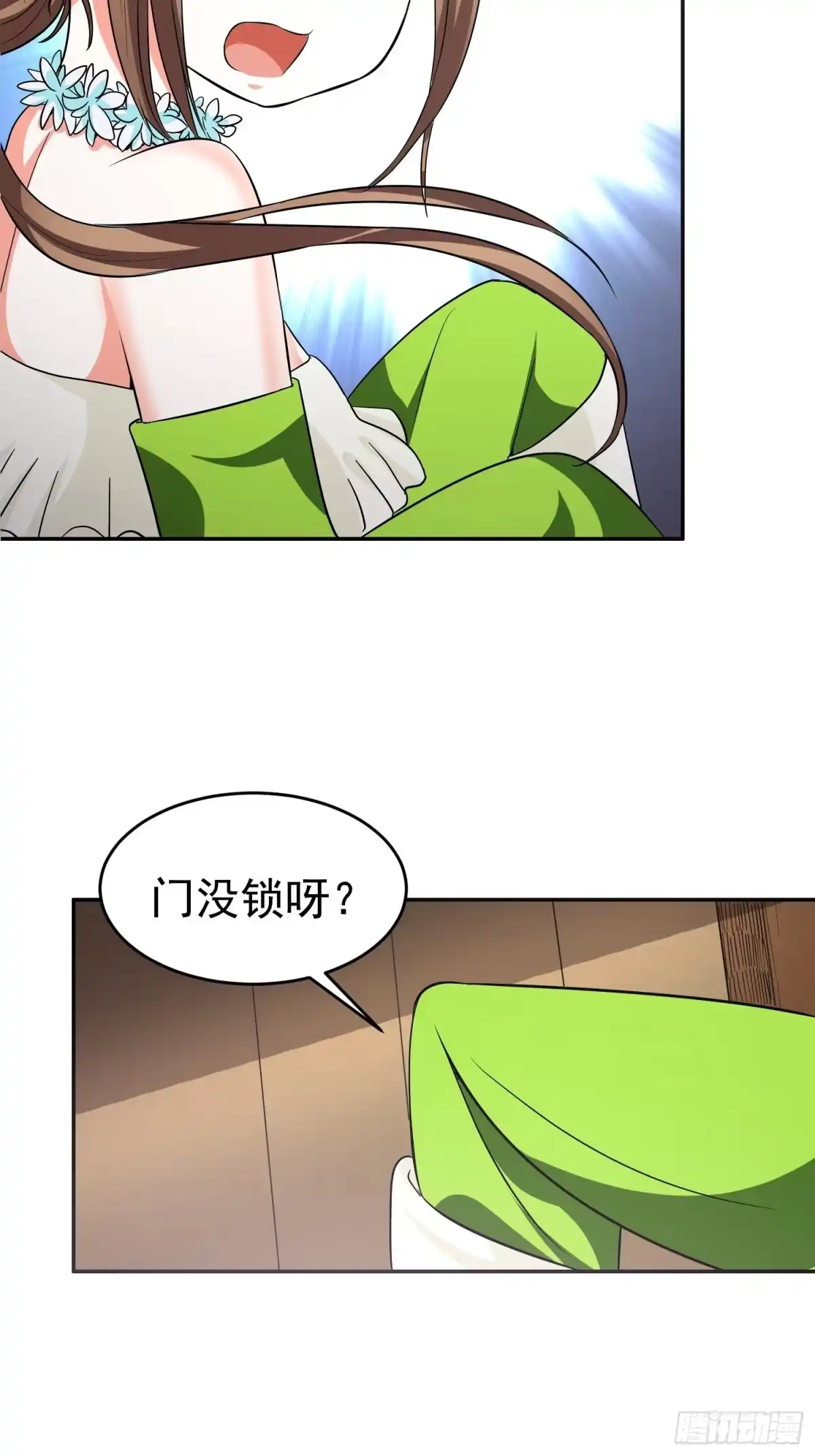 《我的孩子是大佬》第28话 地瓜间谍小七！ 第9页