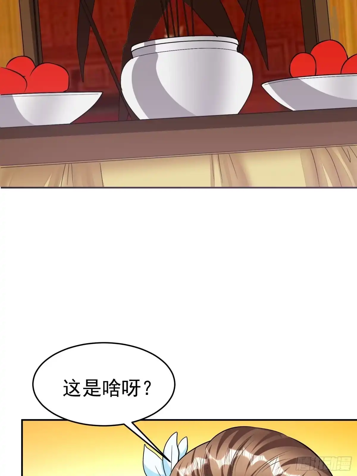 《我的孩子是大佬》第28话 地瓜间谍小七！ 第26页
