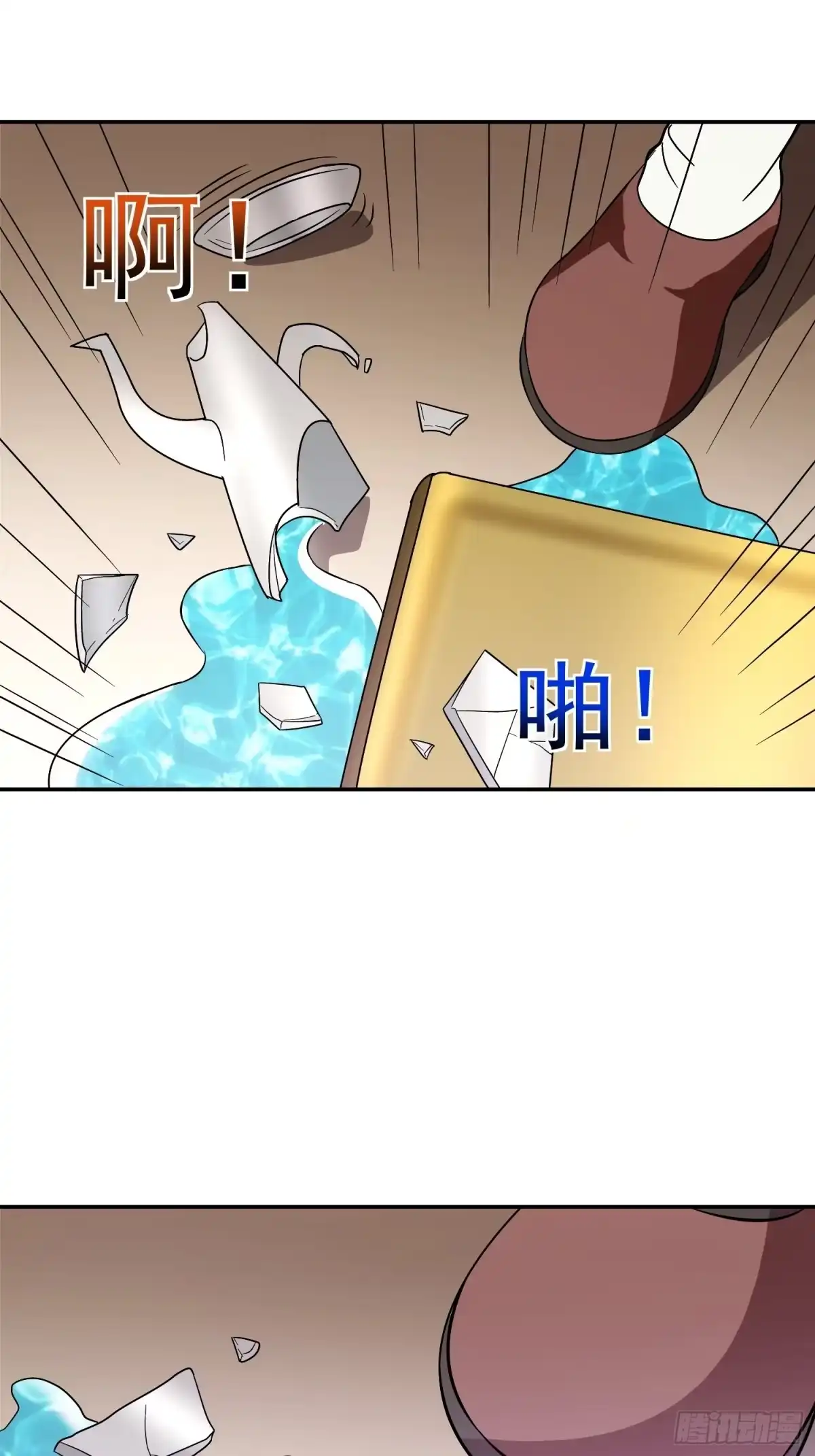 《我的孩子是大佬》第29话 救命啊，爸爸！ 第9页
