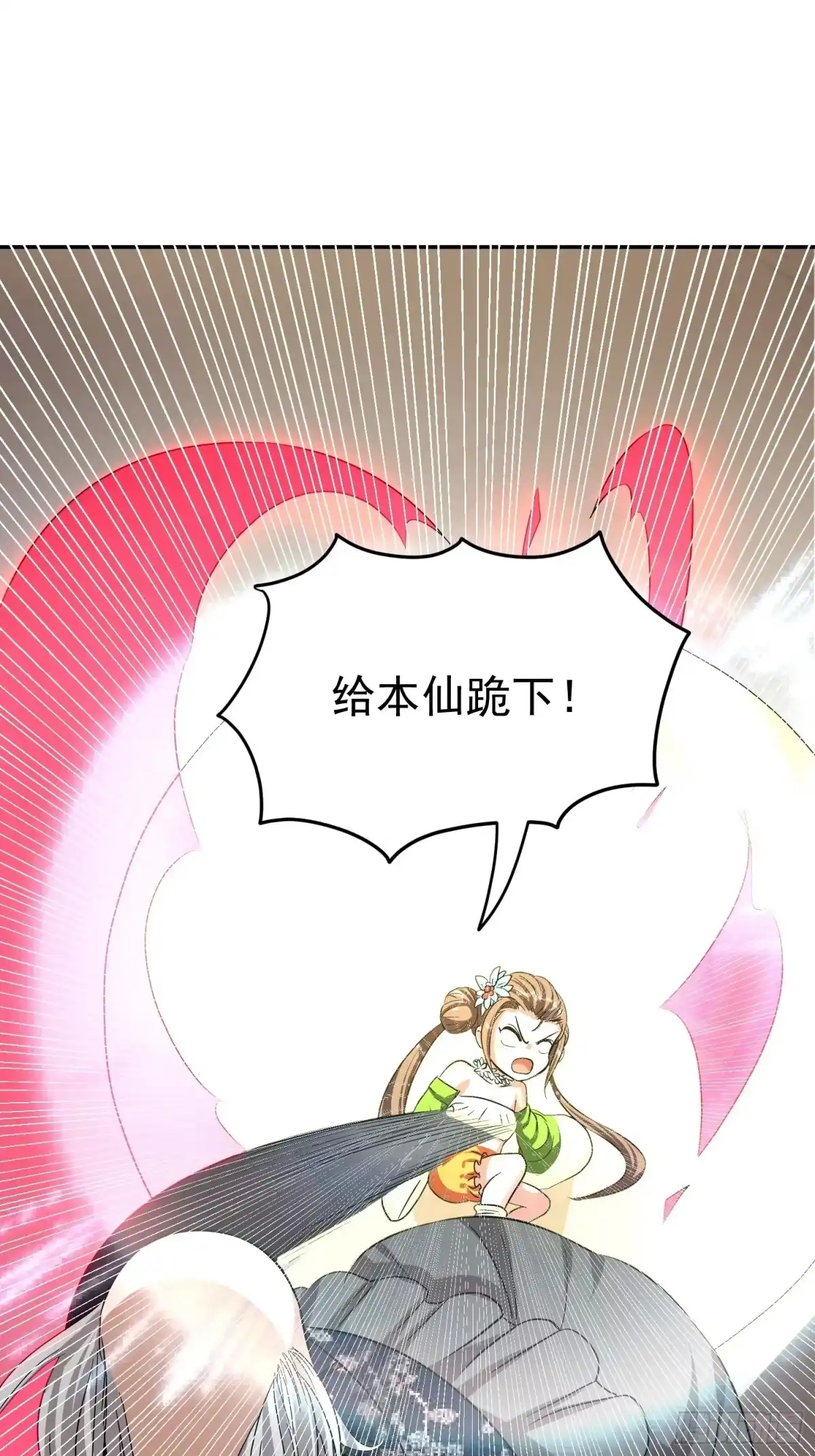 《我的孩子是大佬》第29话 救命啊，爸爸！ 第27页