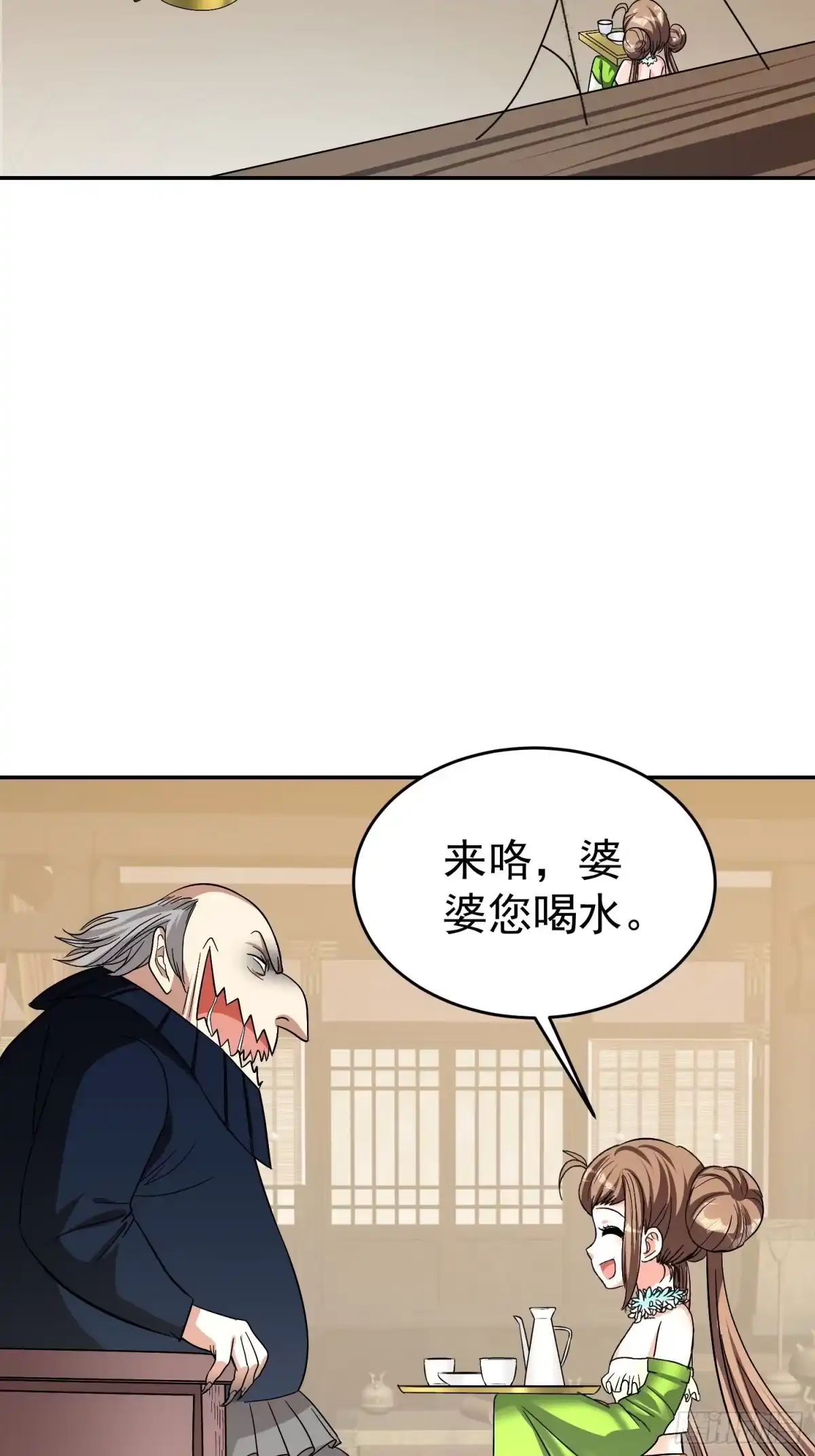 《我的孩子是大佬》第29话 救命啊，爸爸！ 第5页