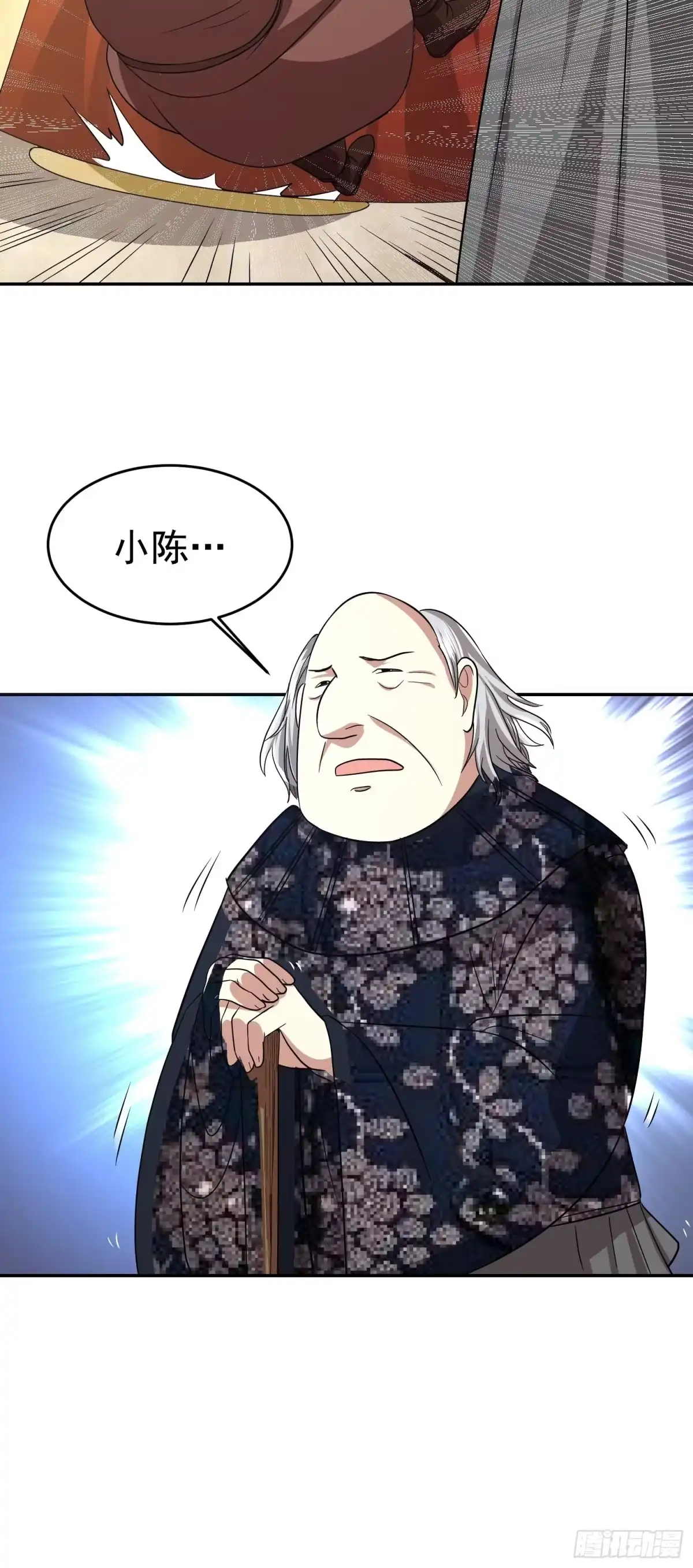 《我的孩子是大佬》第31话 小五回来了！ 第42页