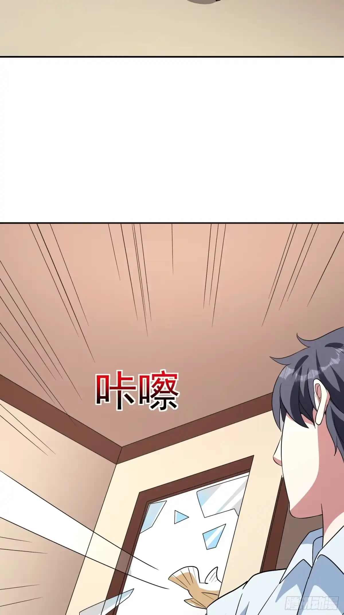 《我的孩子是大佬》第31话 小五回来了！ 第58页
