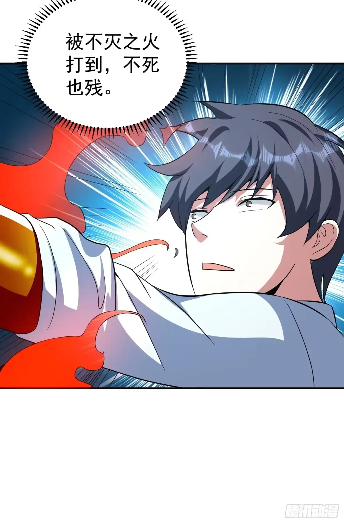 《我的孩子是大佬》第33话 变异兔子！？ 第32页