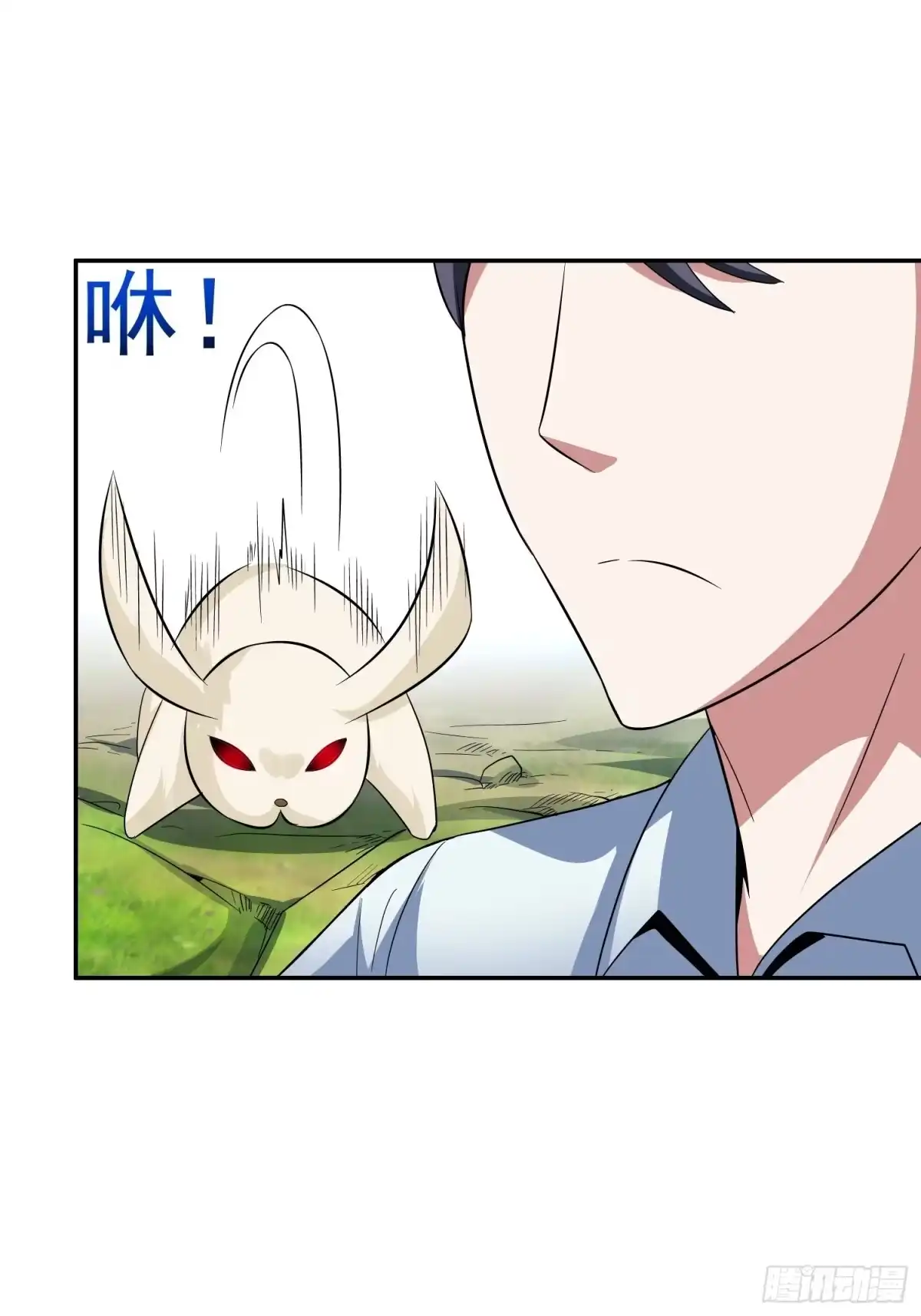 《我的孩子是大佬》第33话 变异兔子！？ 第27页
