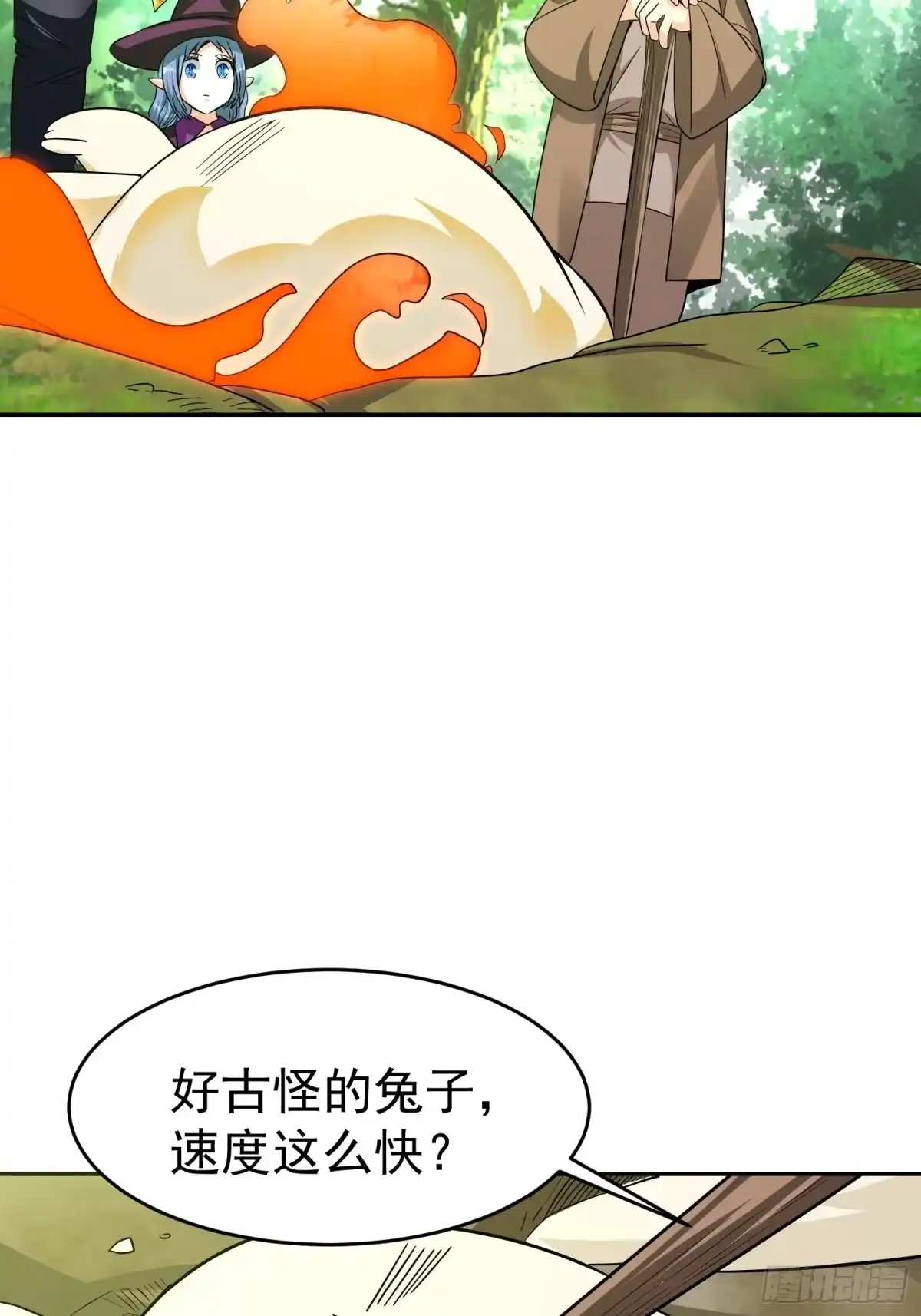 《我的孩子是大佬》第33话 变异兔子！？ 第23页