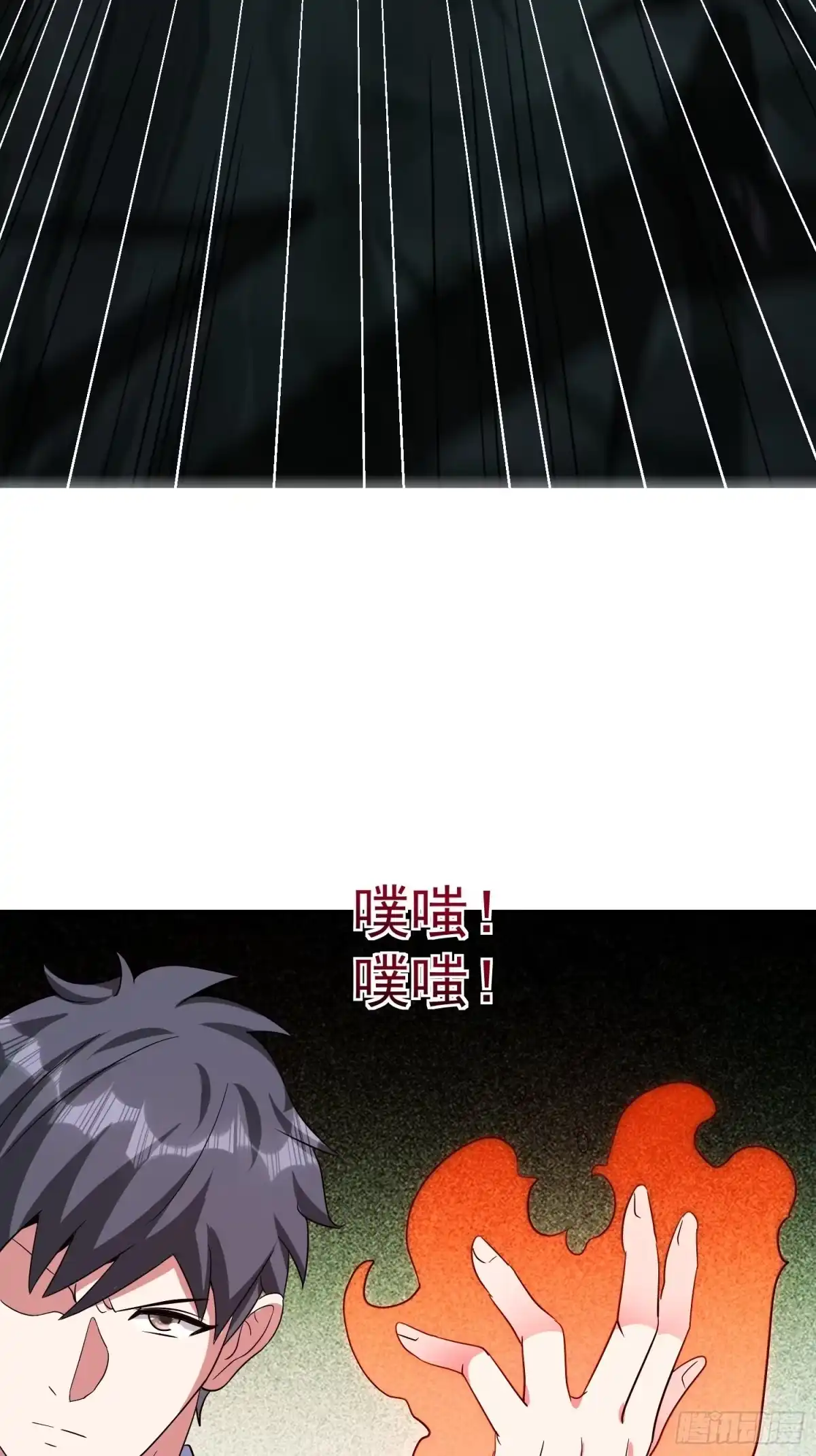 《我的孩子是大佬》第36话 古怪的变异洞穴 第8页