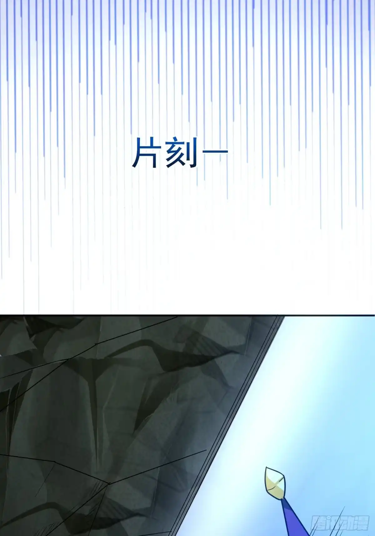 《我的孩子是大佬》第36话 古怪的变异洞穴 第26页