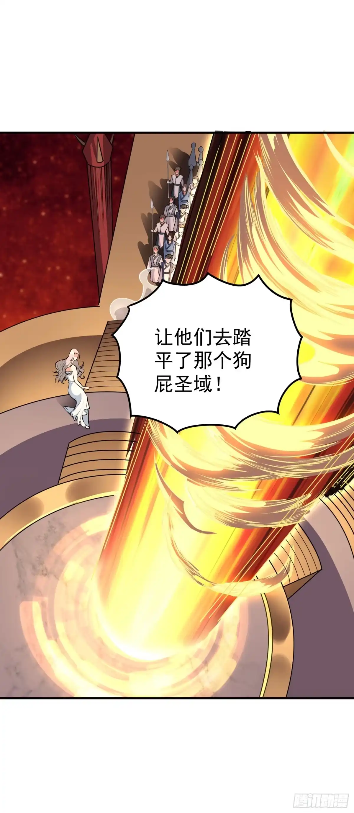 《我的孩子是大佬》第3话 你不配做孩子的妈！ 第25页